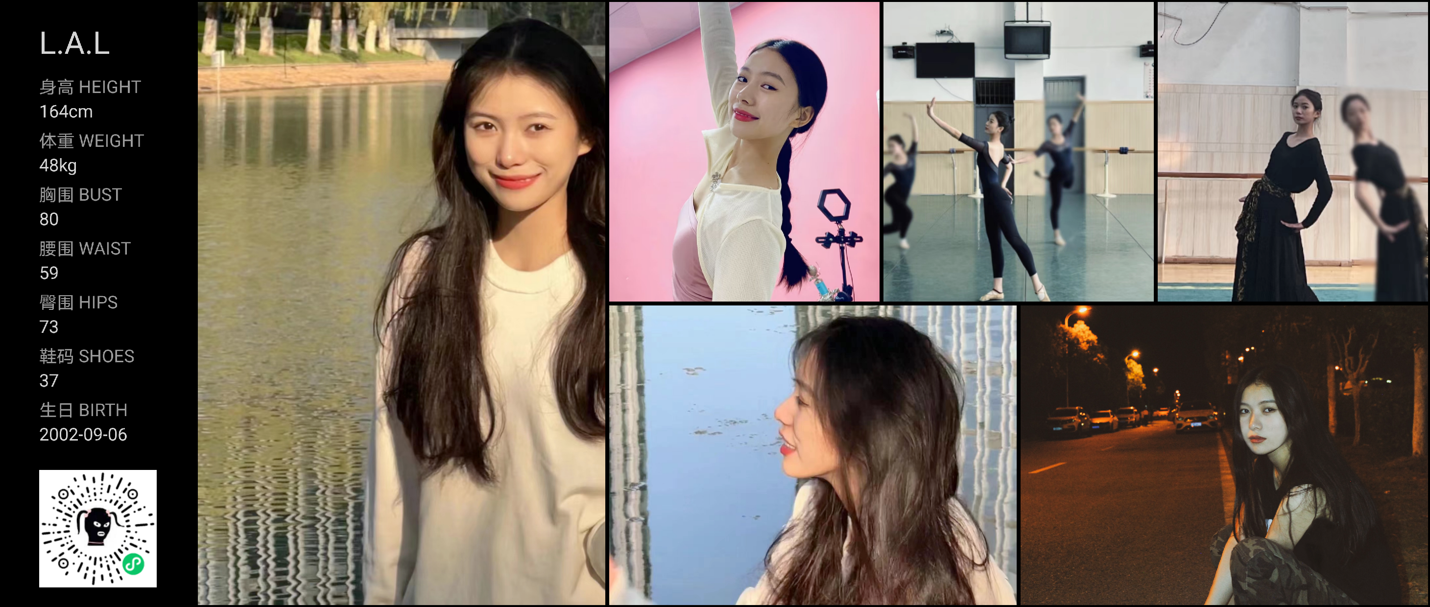美影云
