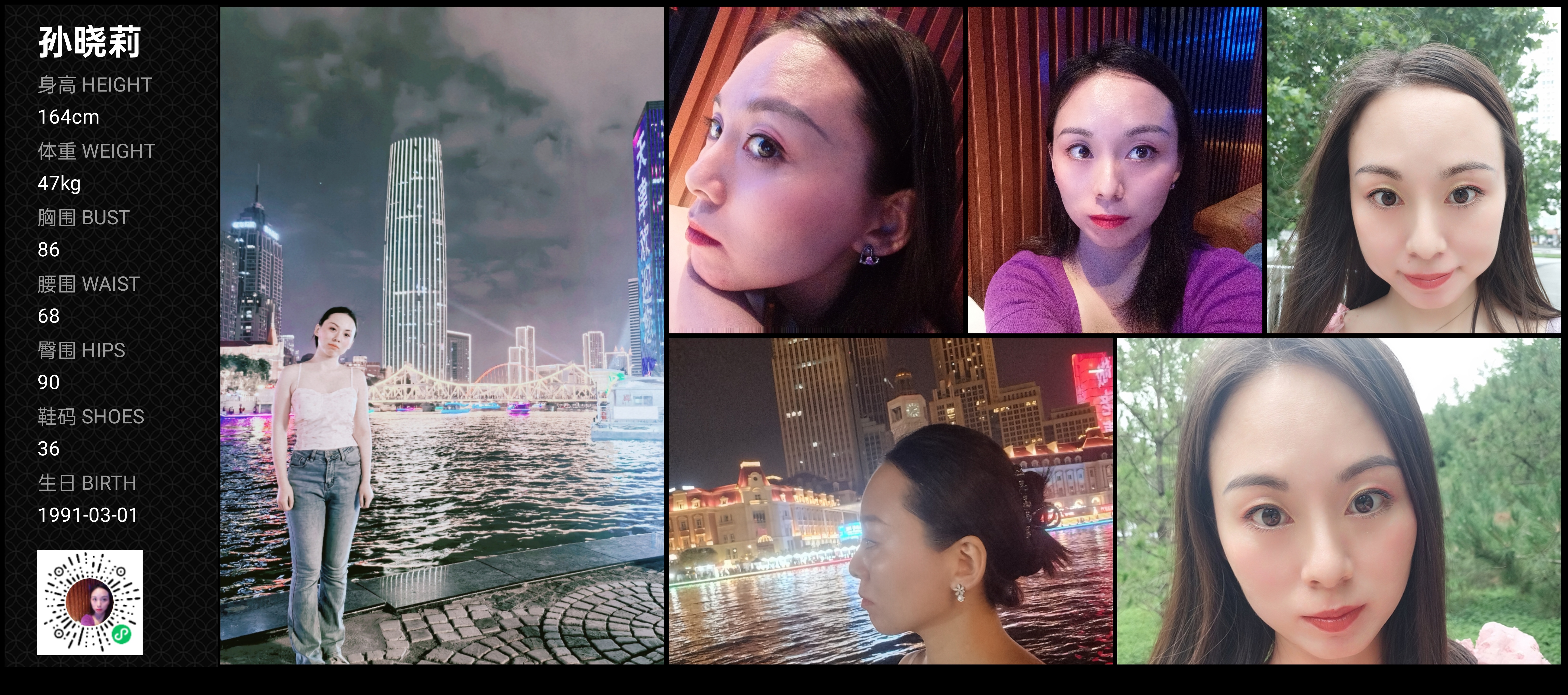 模卡
