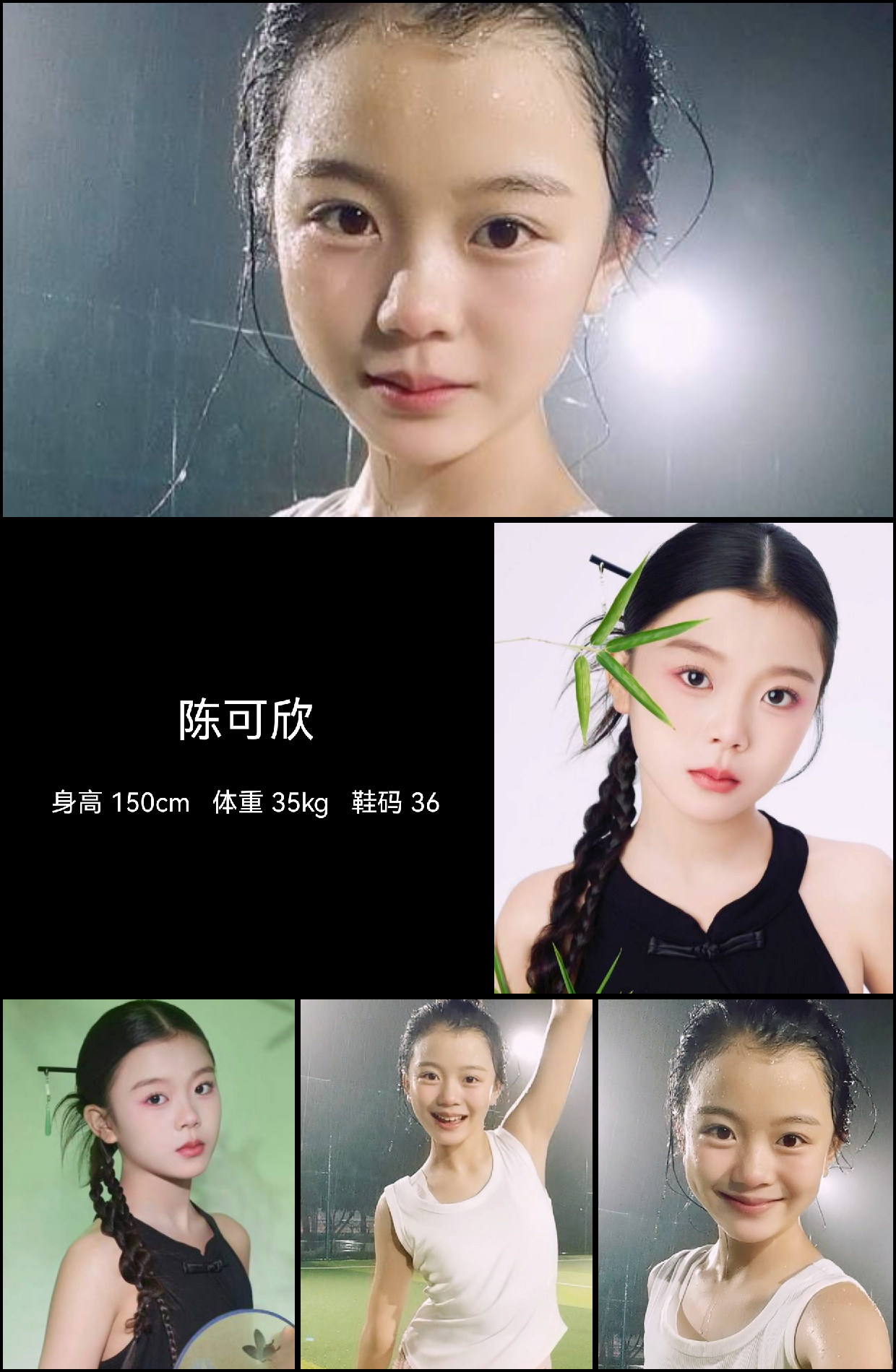 模卡