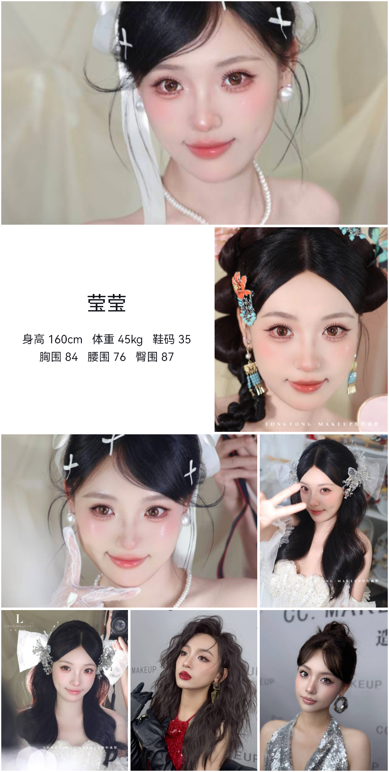 美影云