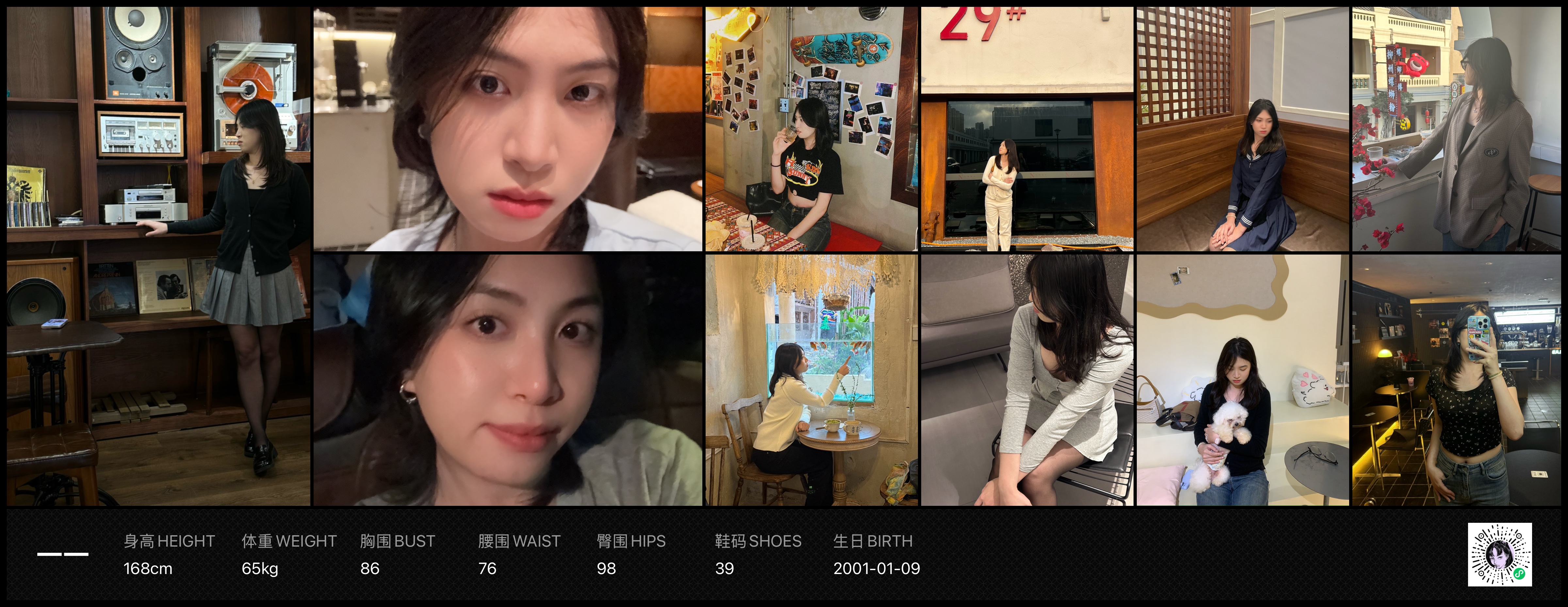 模卡