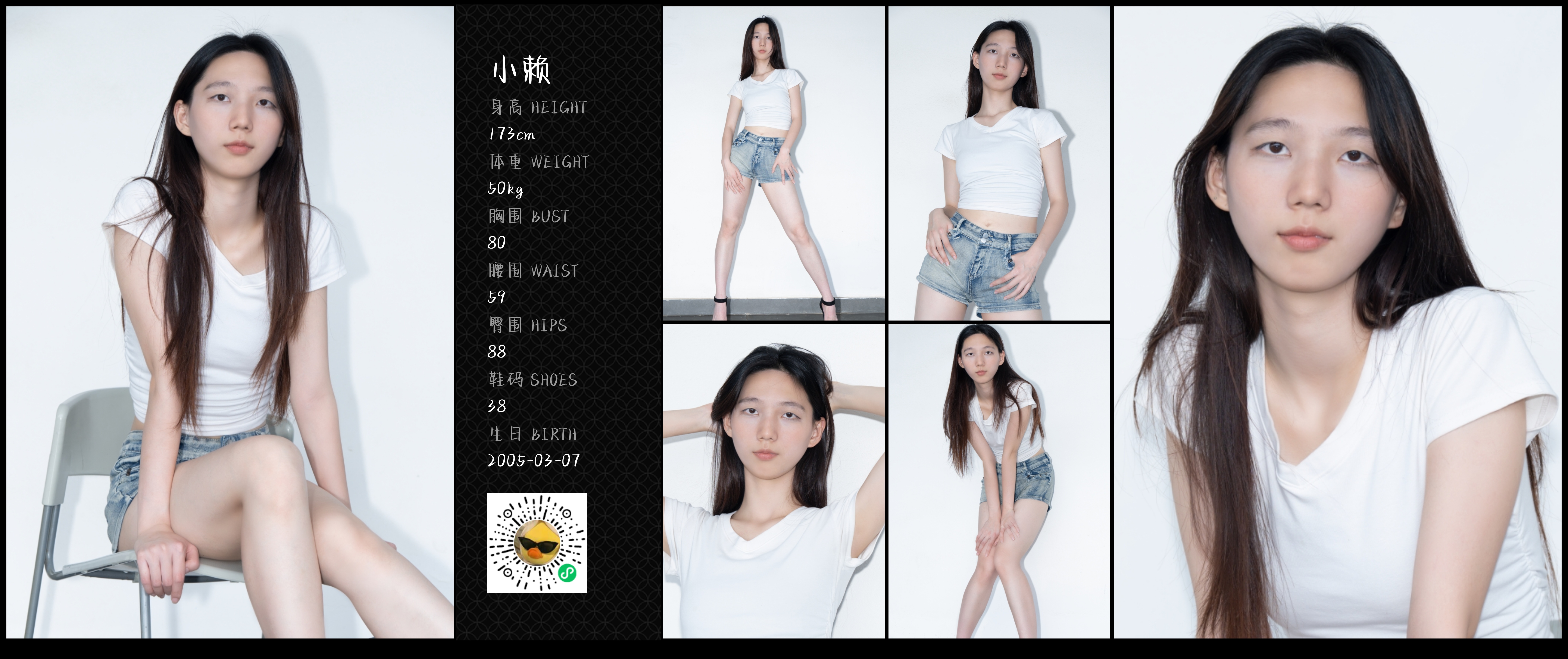 模卡