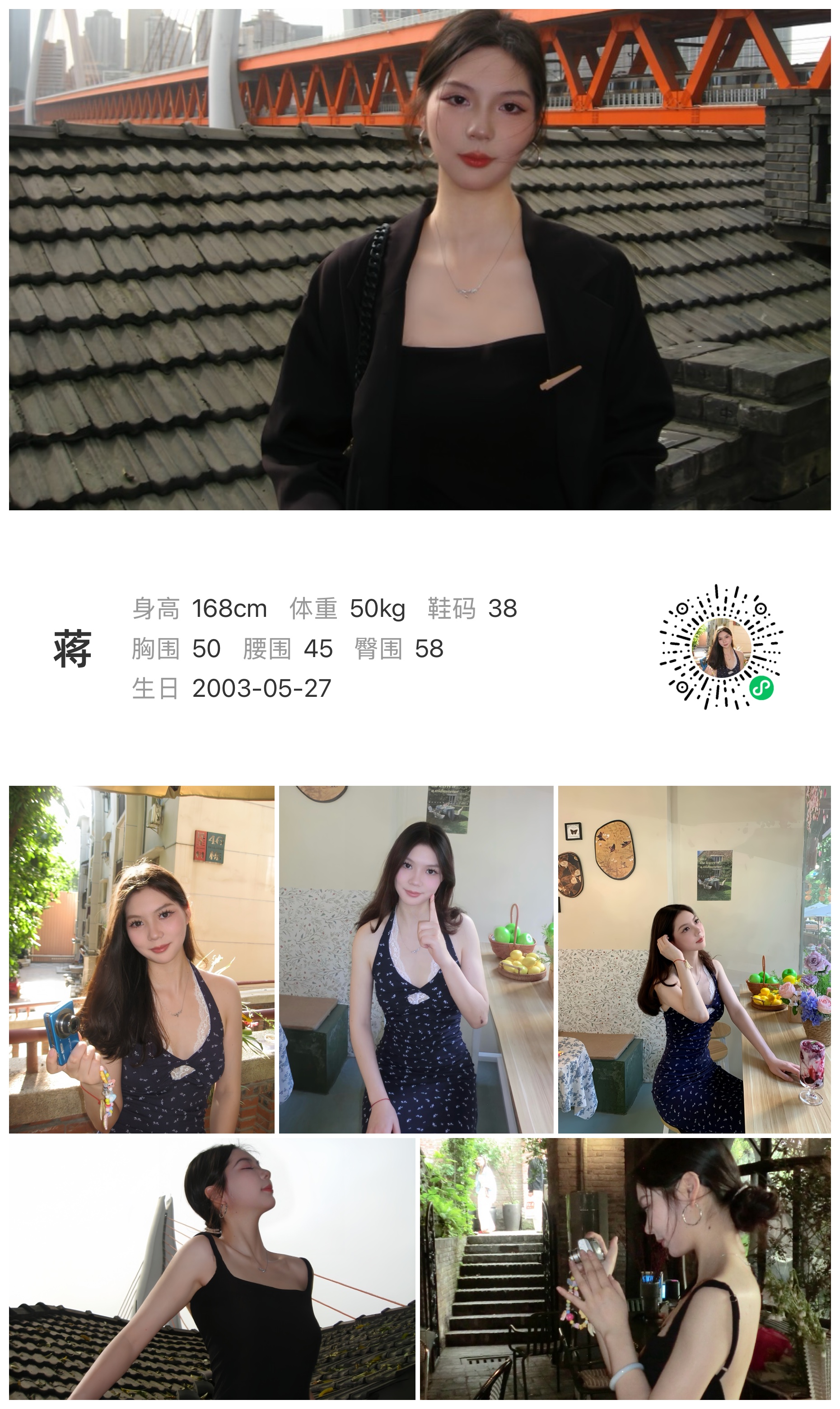 模卡