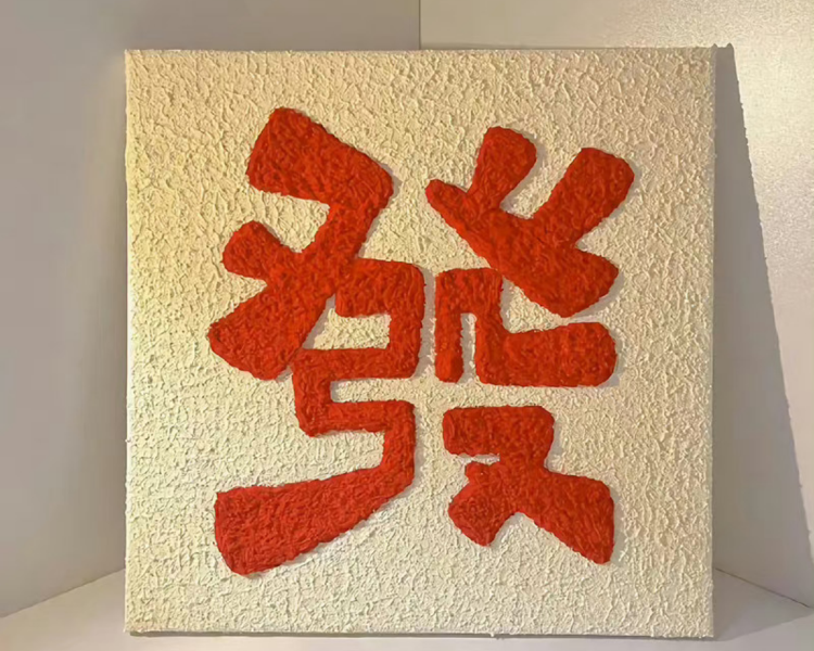 艺人背景图