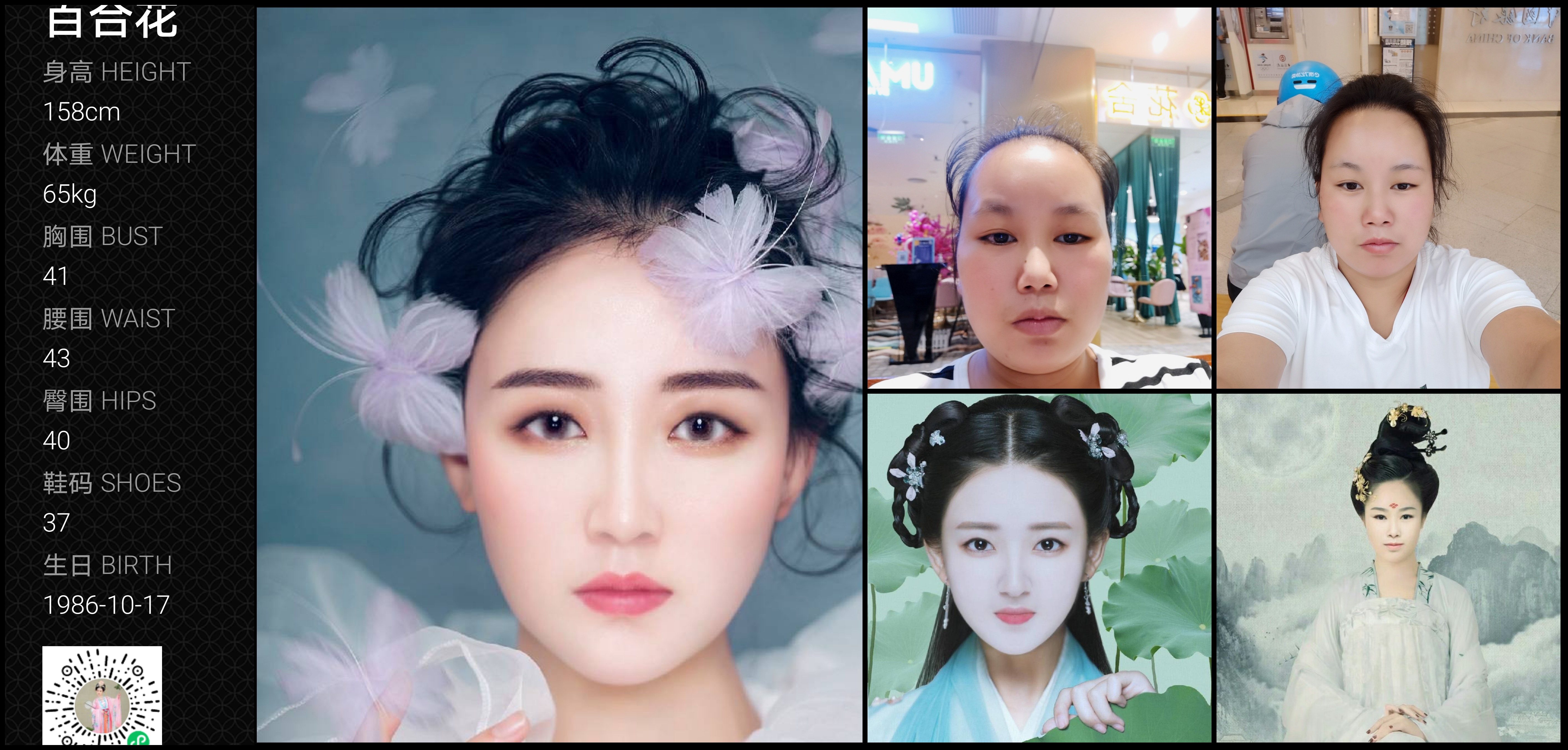 模卡