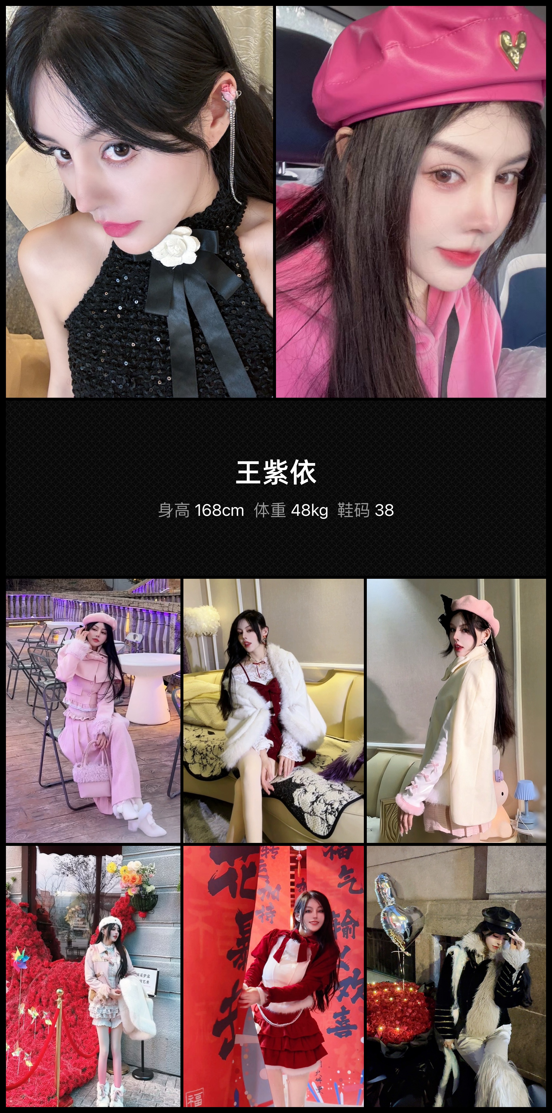 模卡