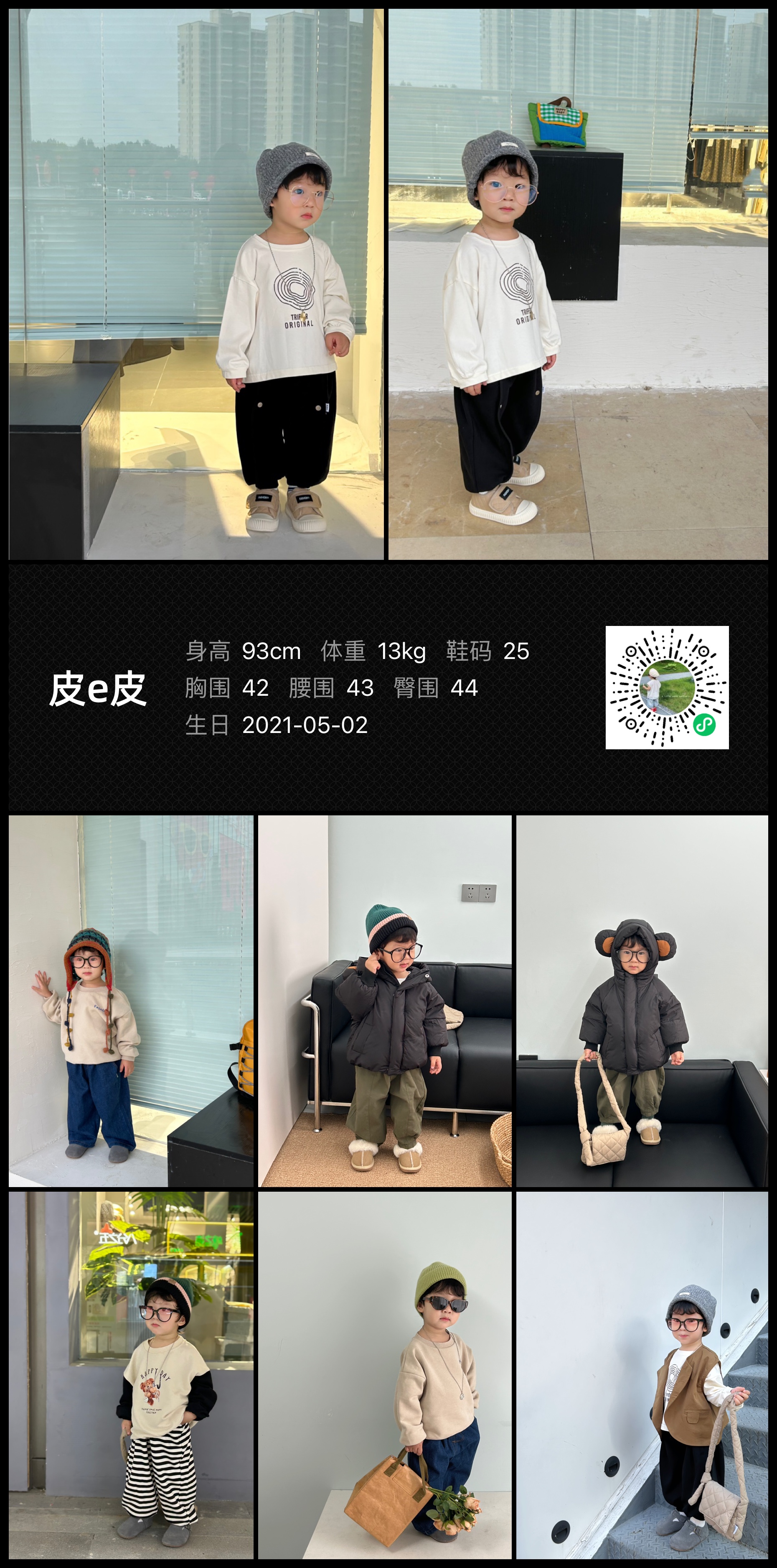 模卡