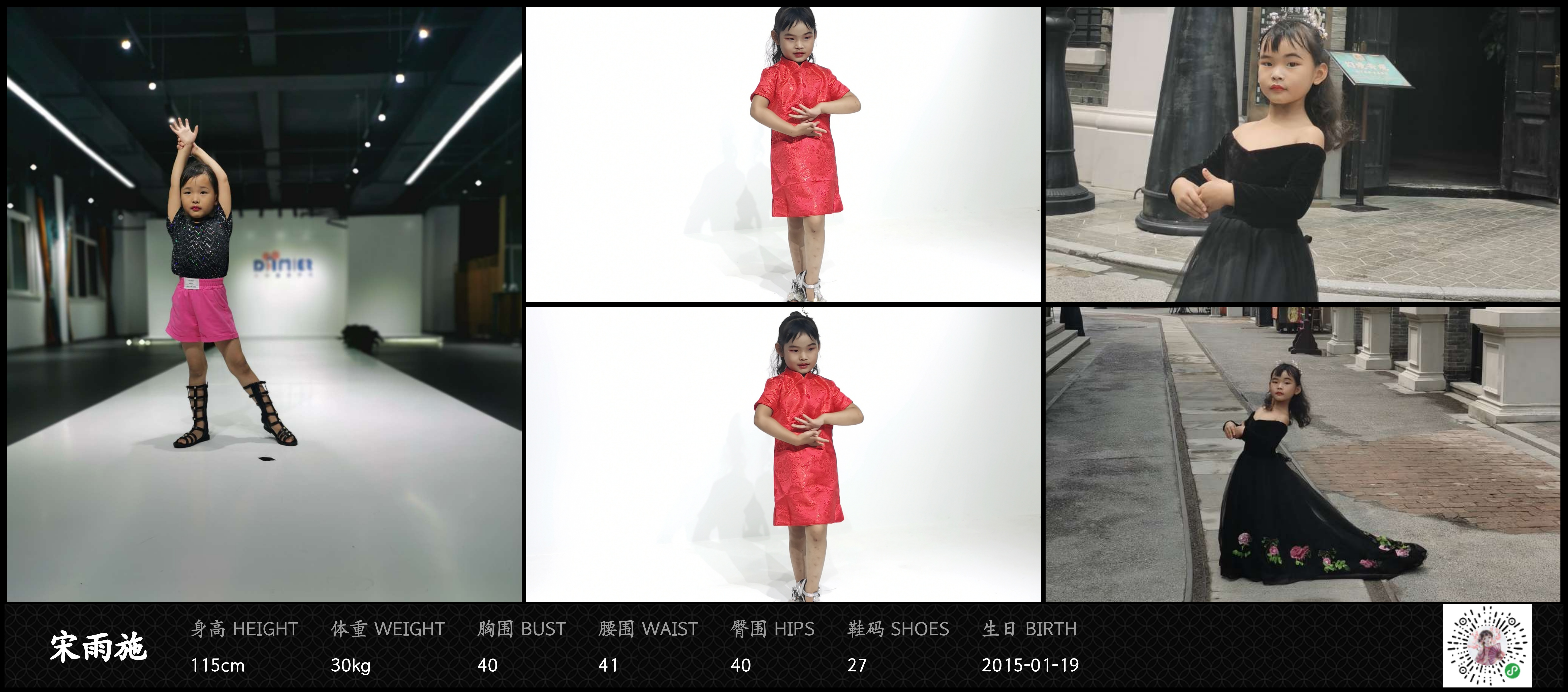 美影云