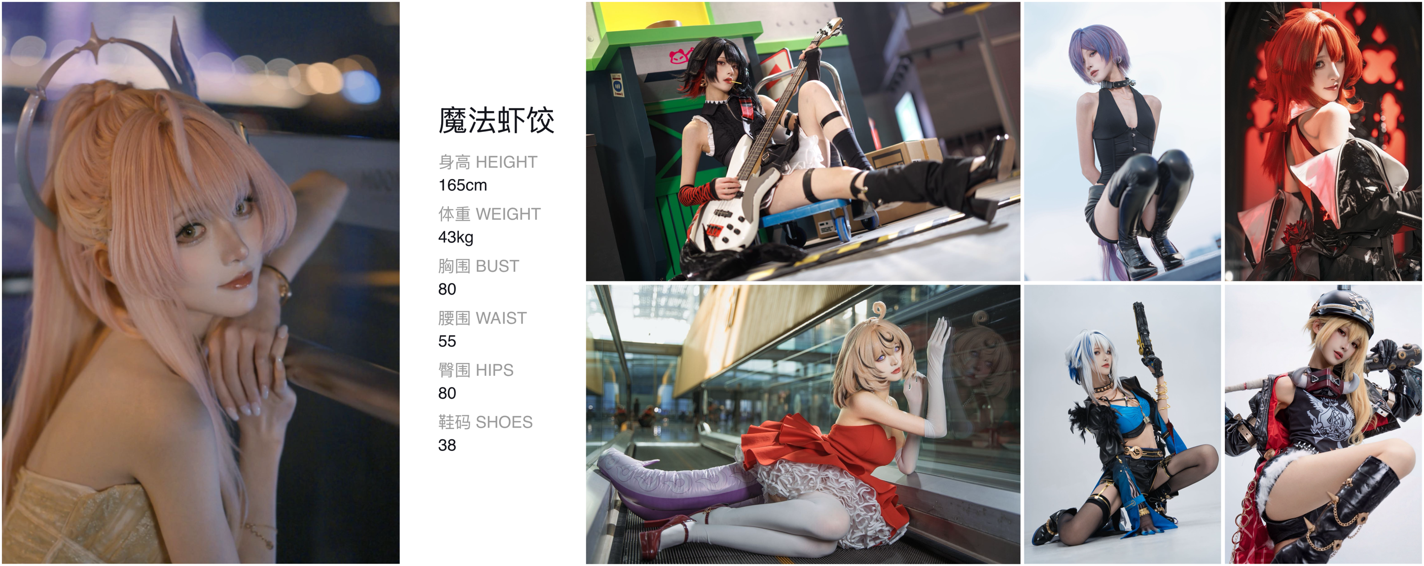 模卡