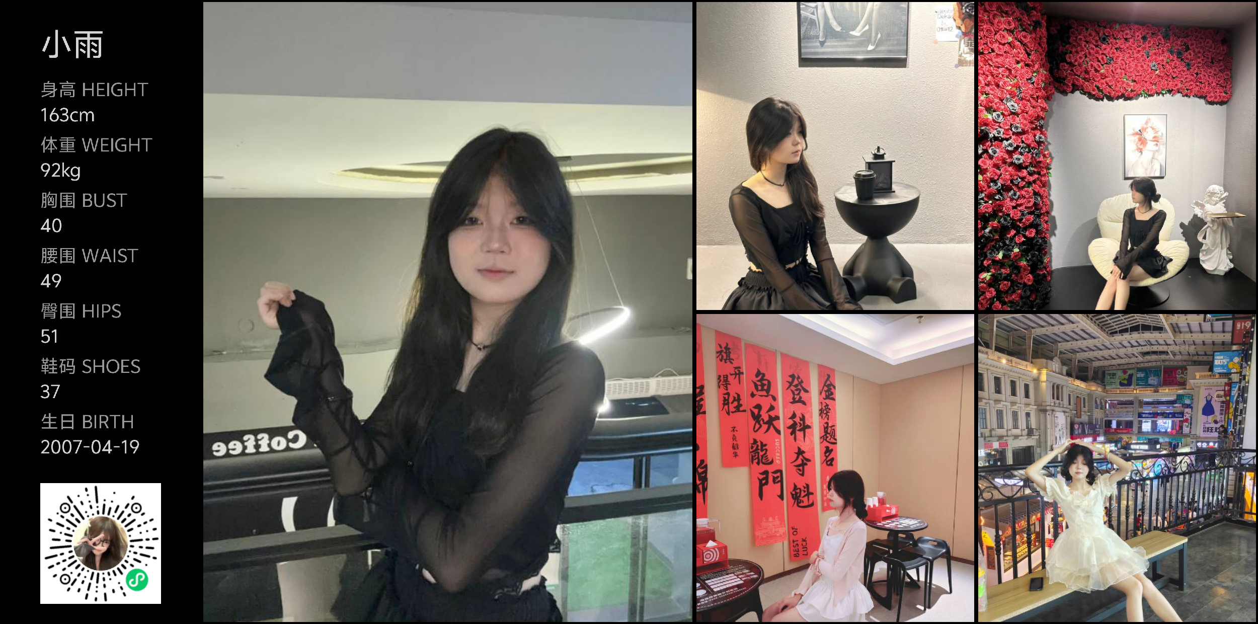 模卡