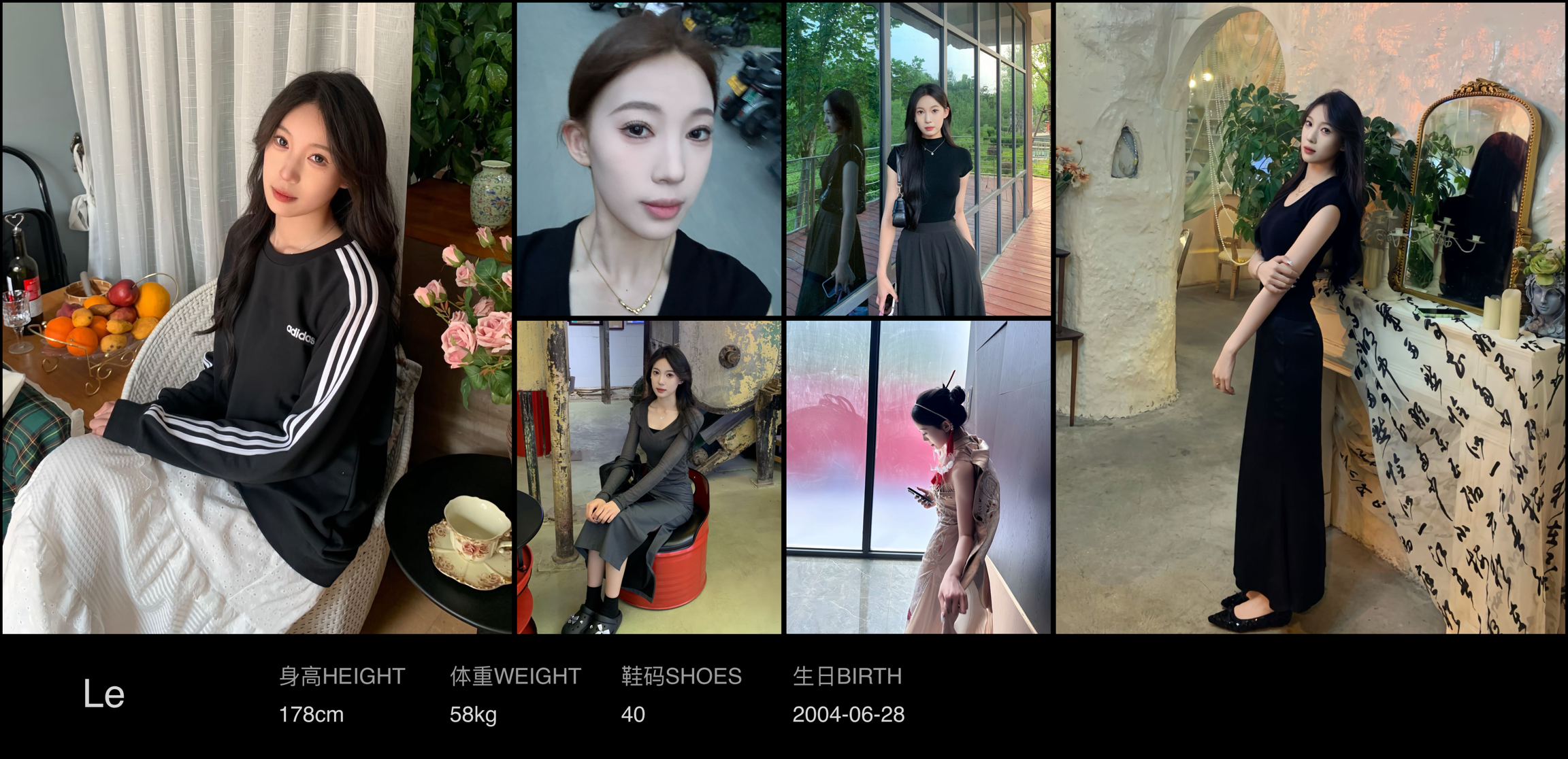 模卡