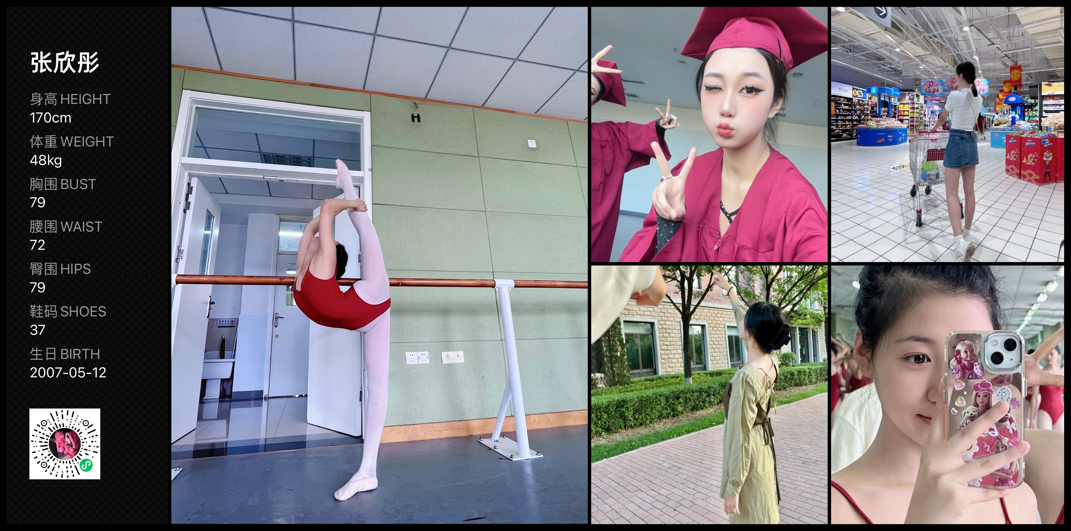 美影云