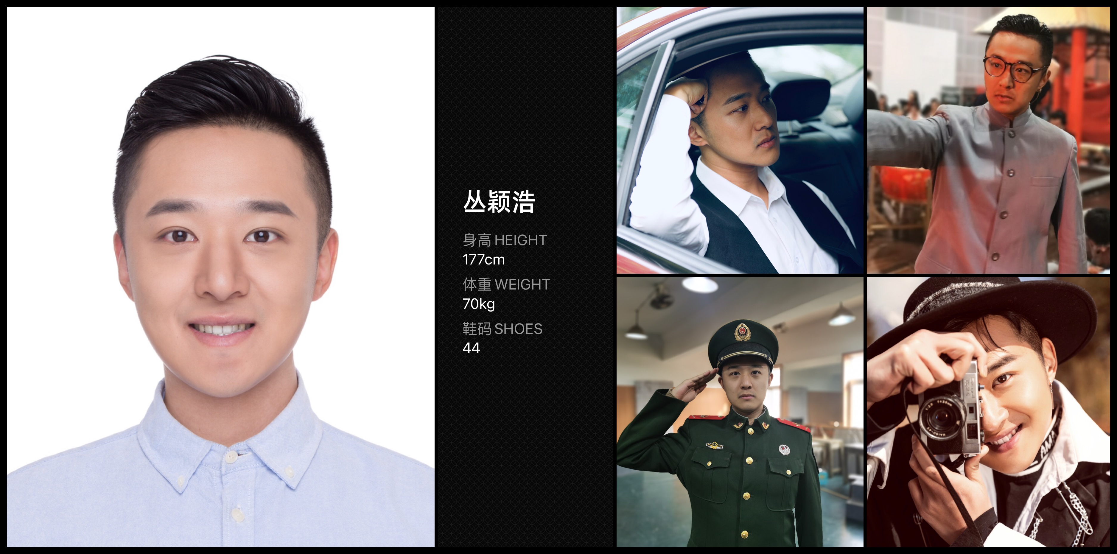 模卡