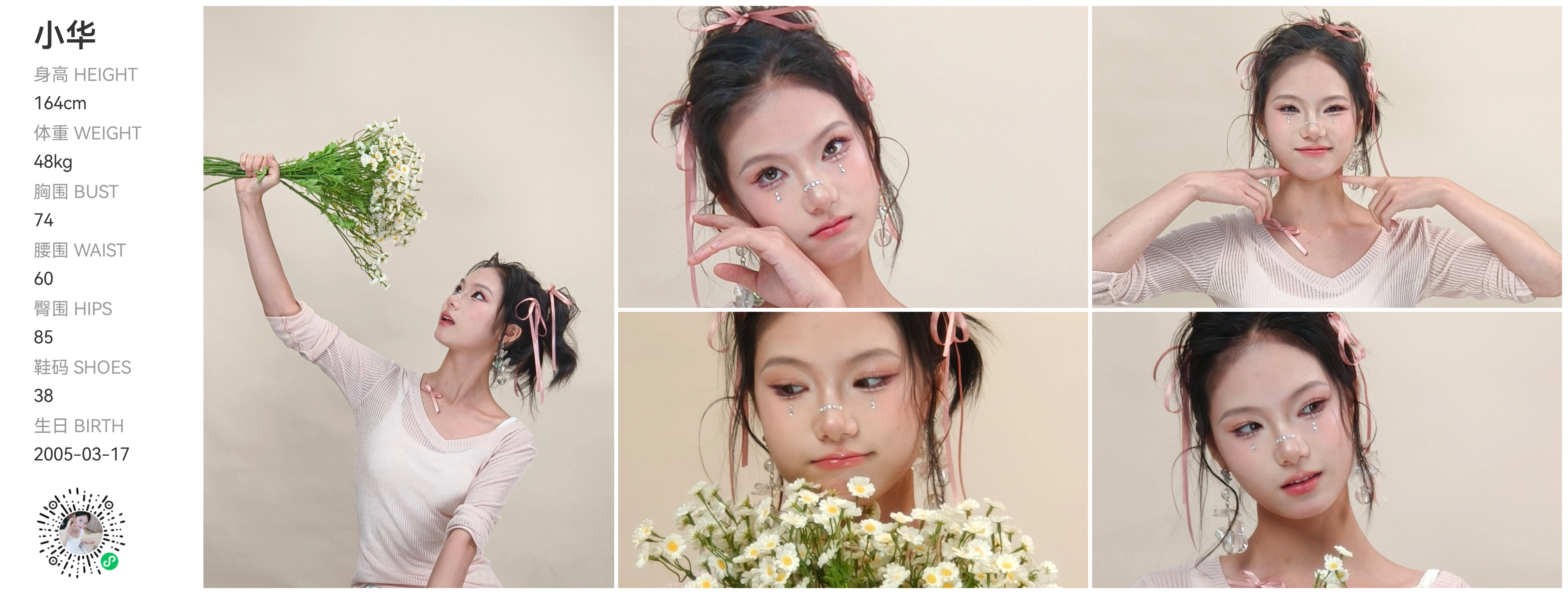 美影云