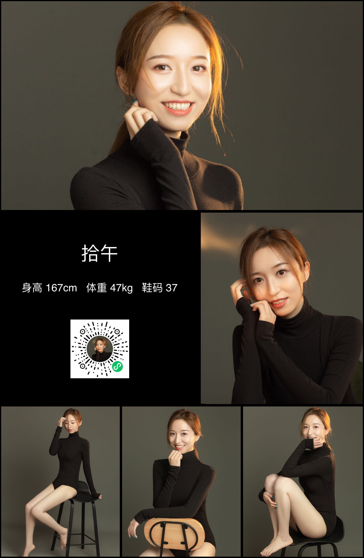 美影云