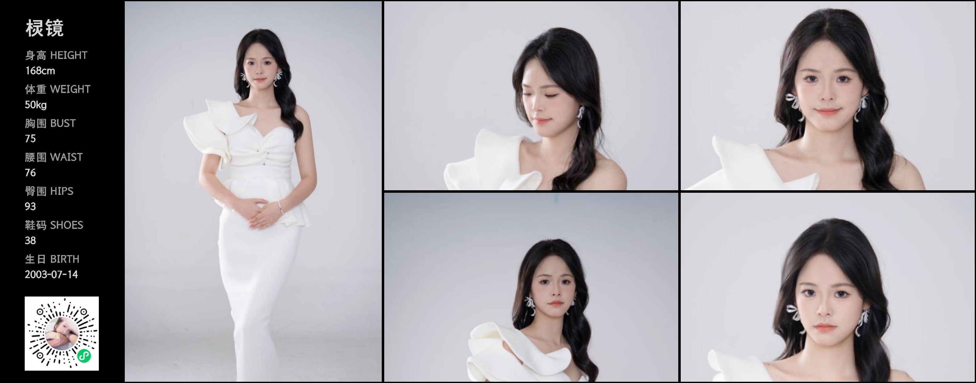 美影云