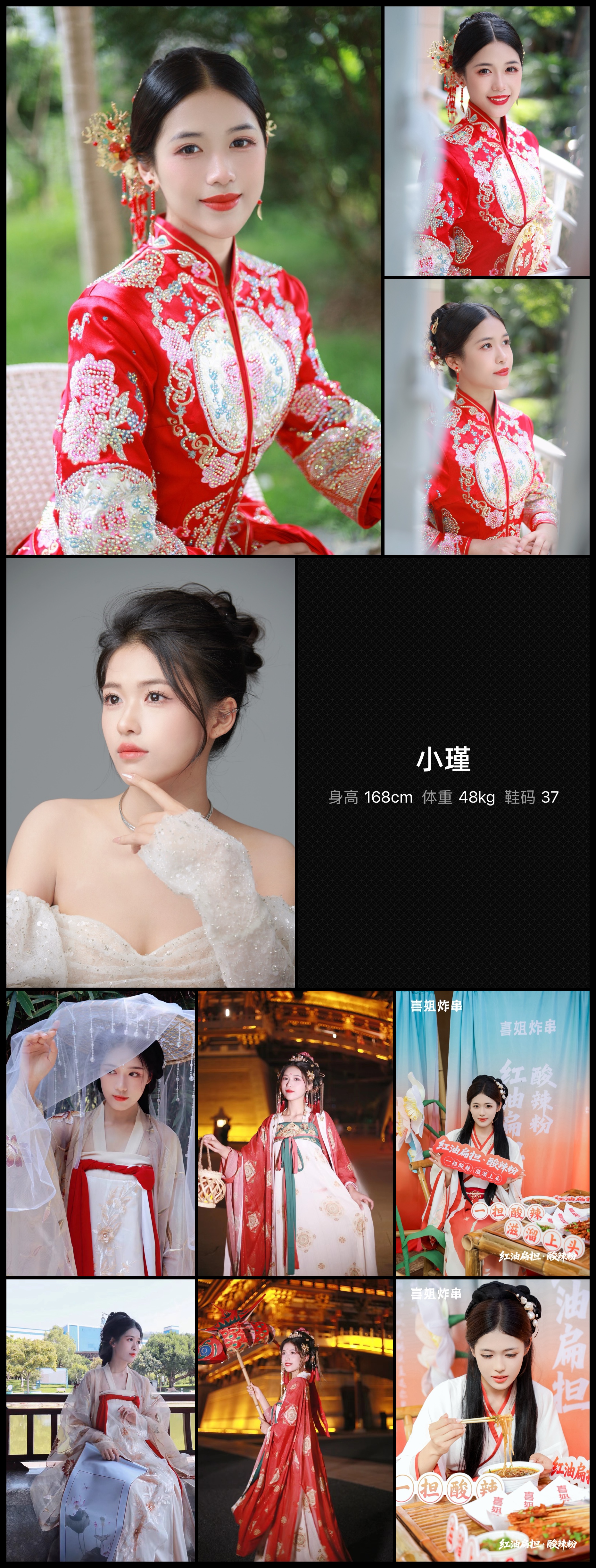 模卡