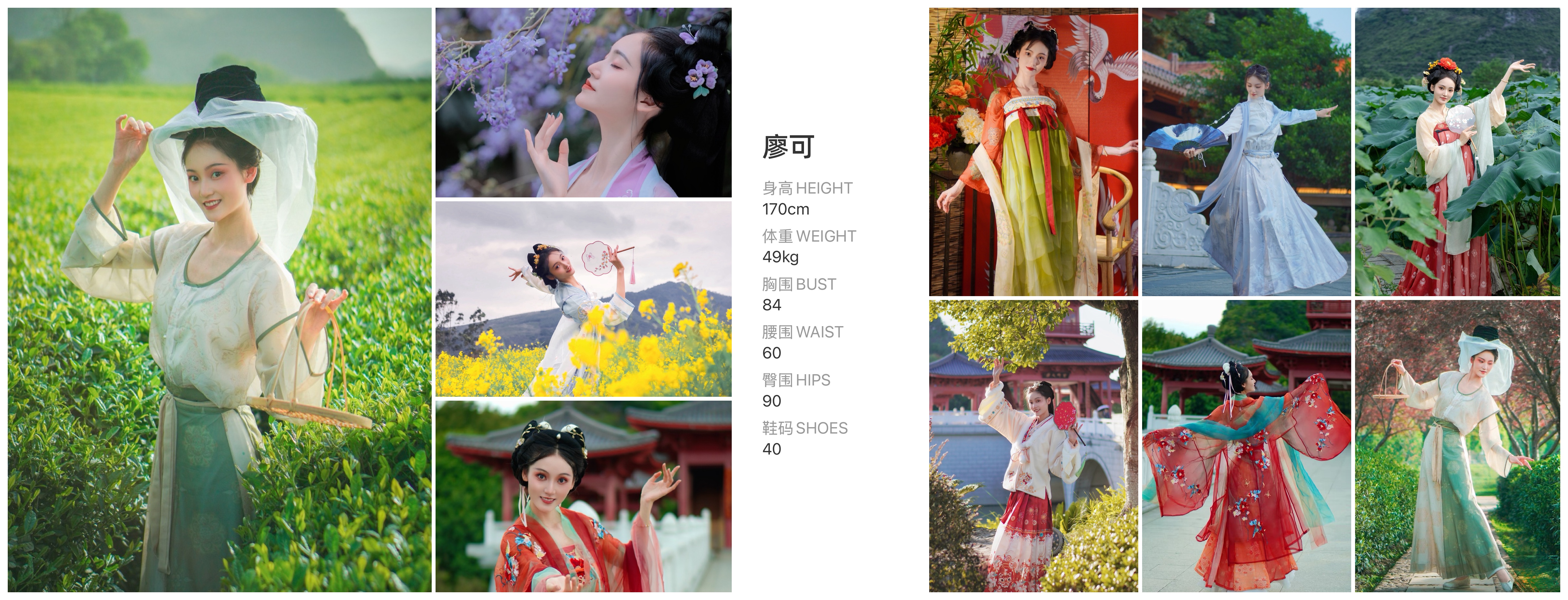 模卡