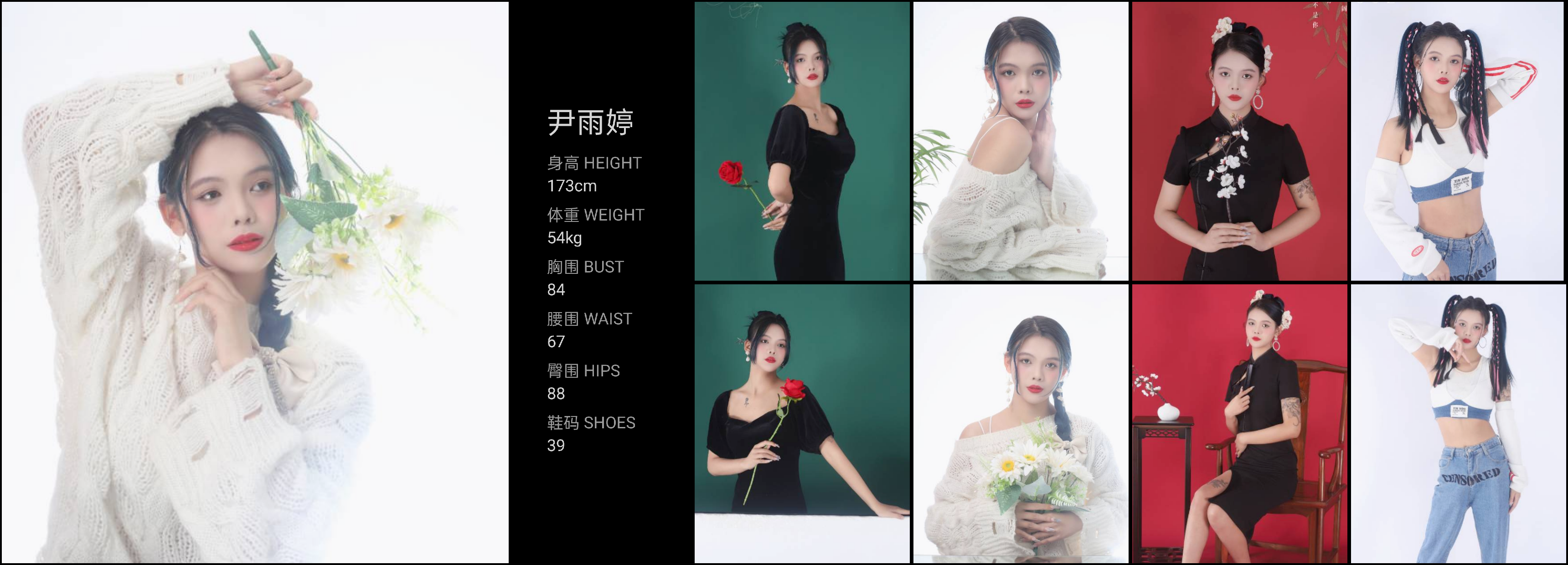 模卡