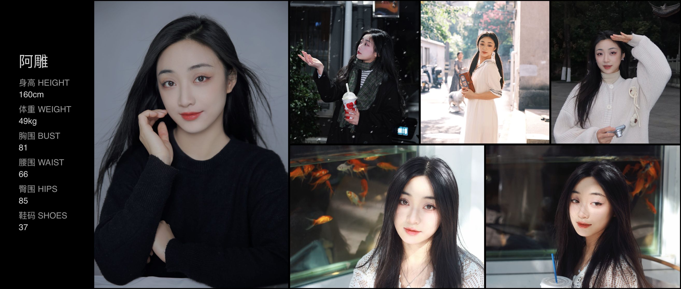 美影云