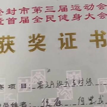 经历图片