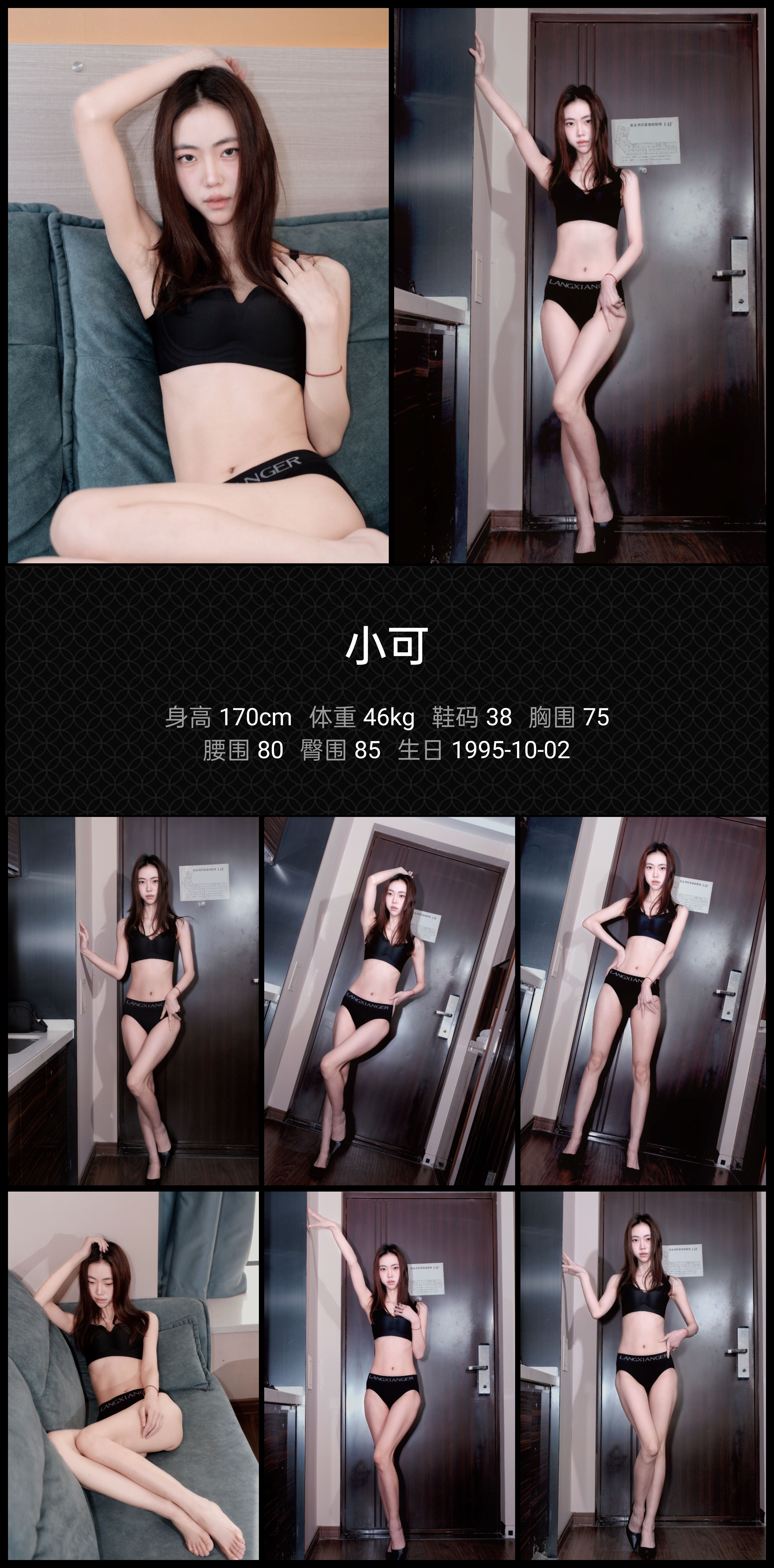 美影云