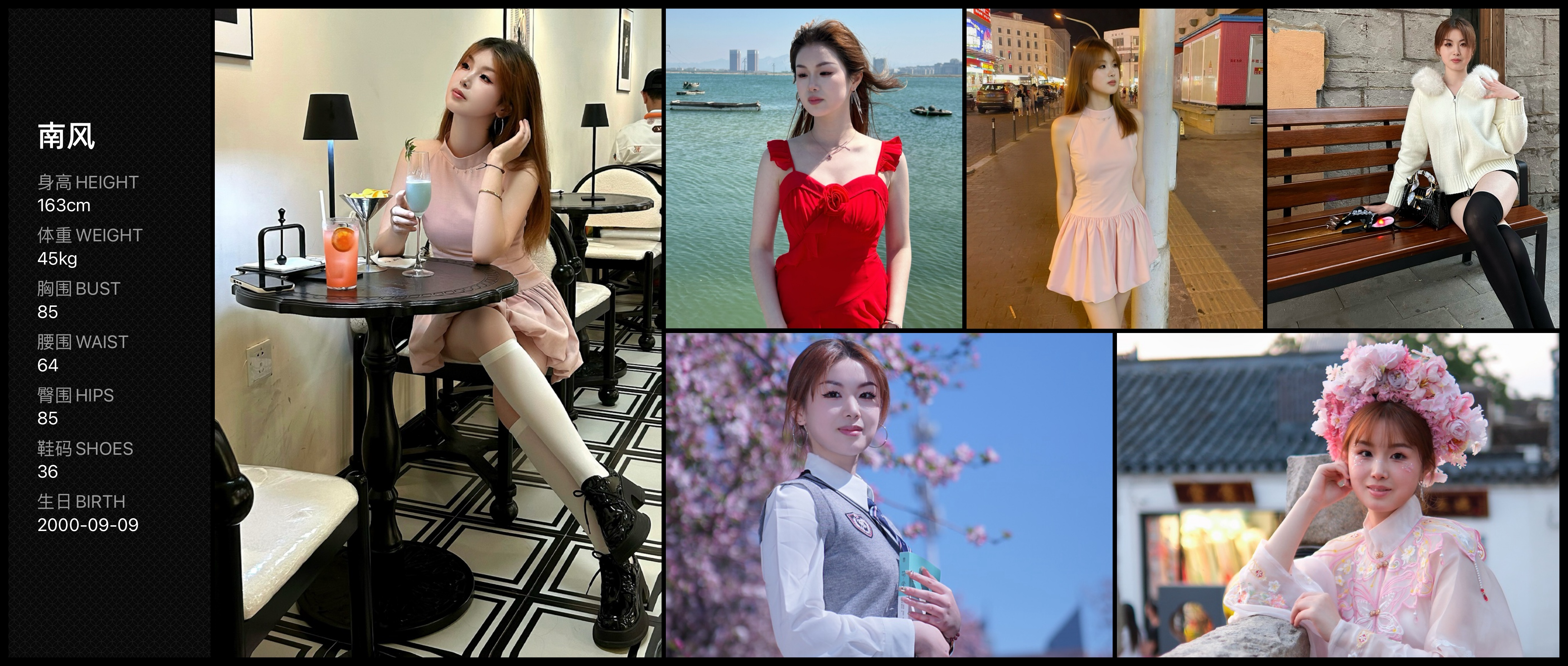 美影云
