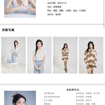 经历图片