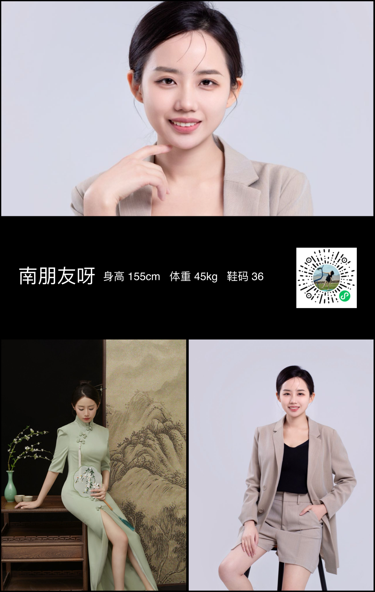 模卡