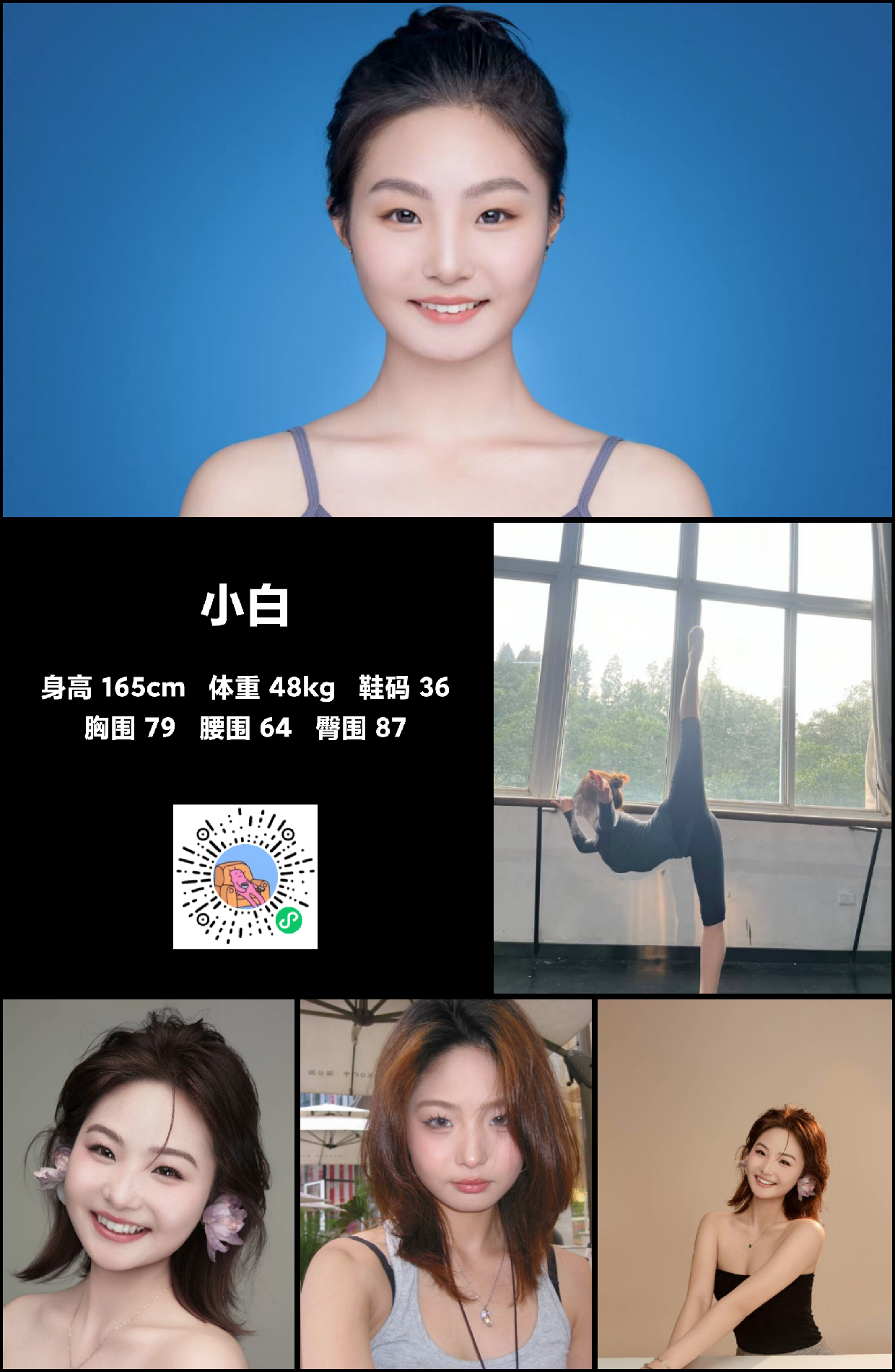 美影云