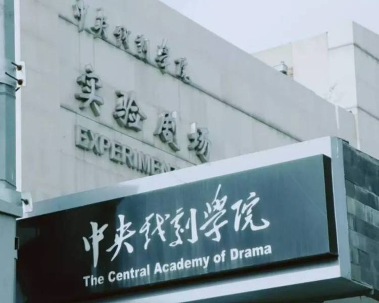 艺人背景图