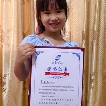 经历图片