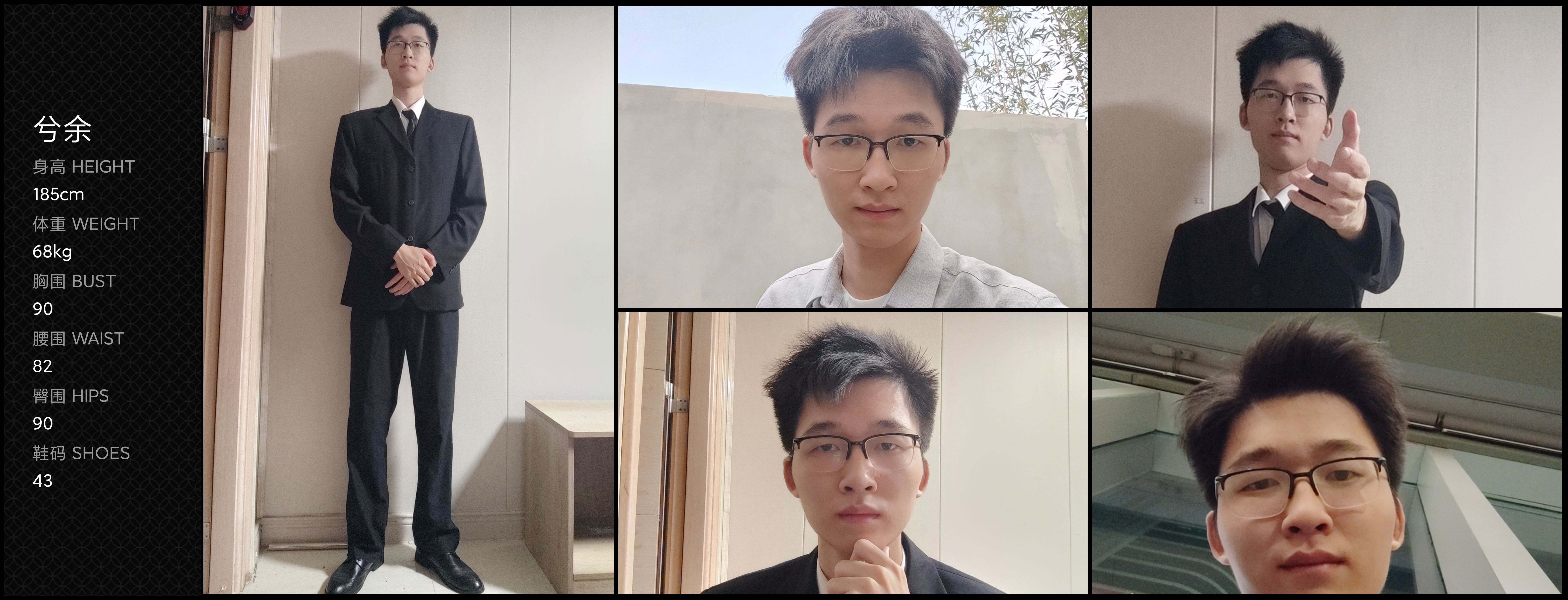 模卡