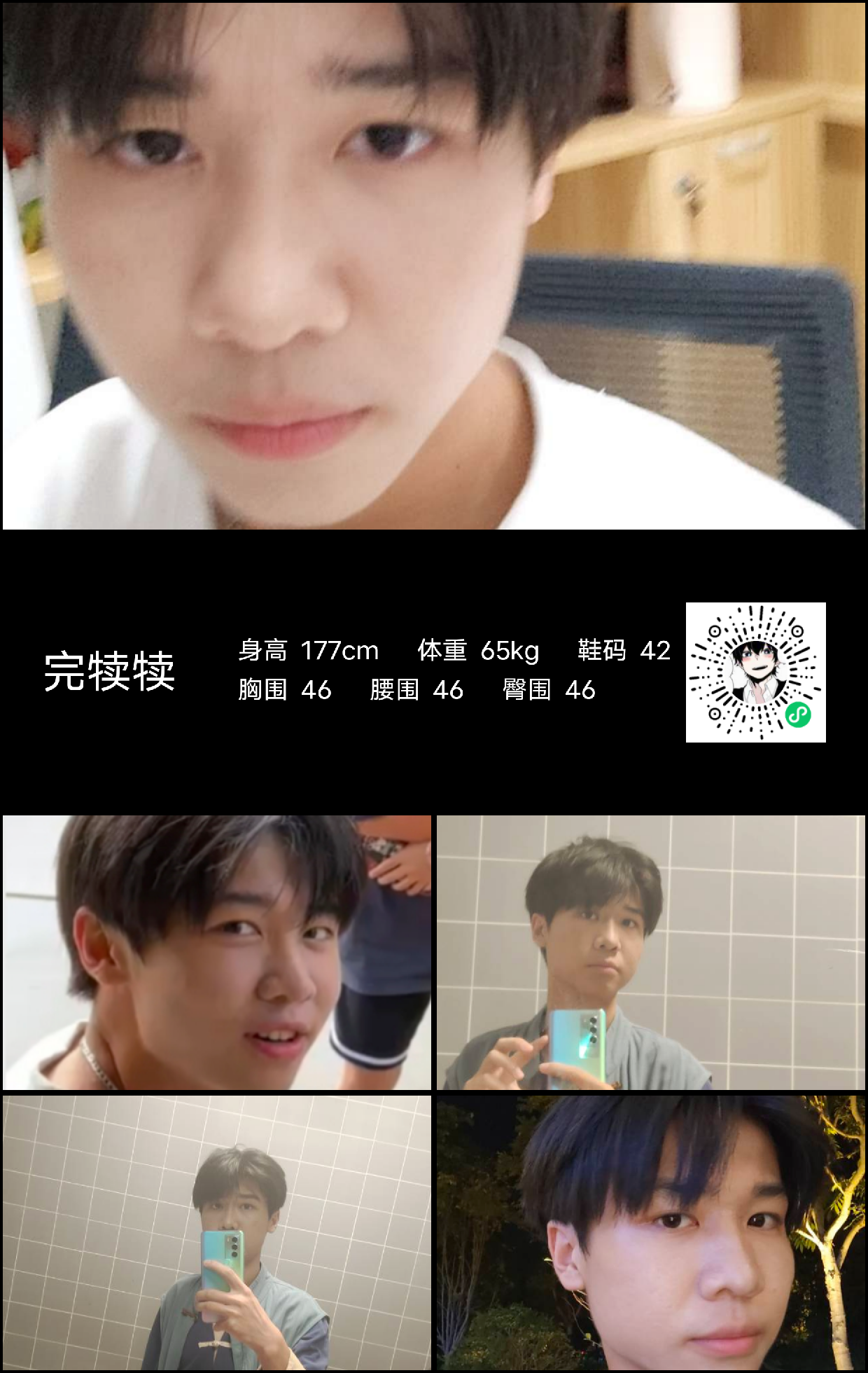 美影云
