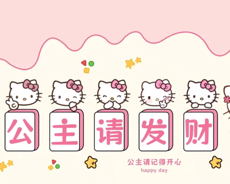艺人背景图