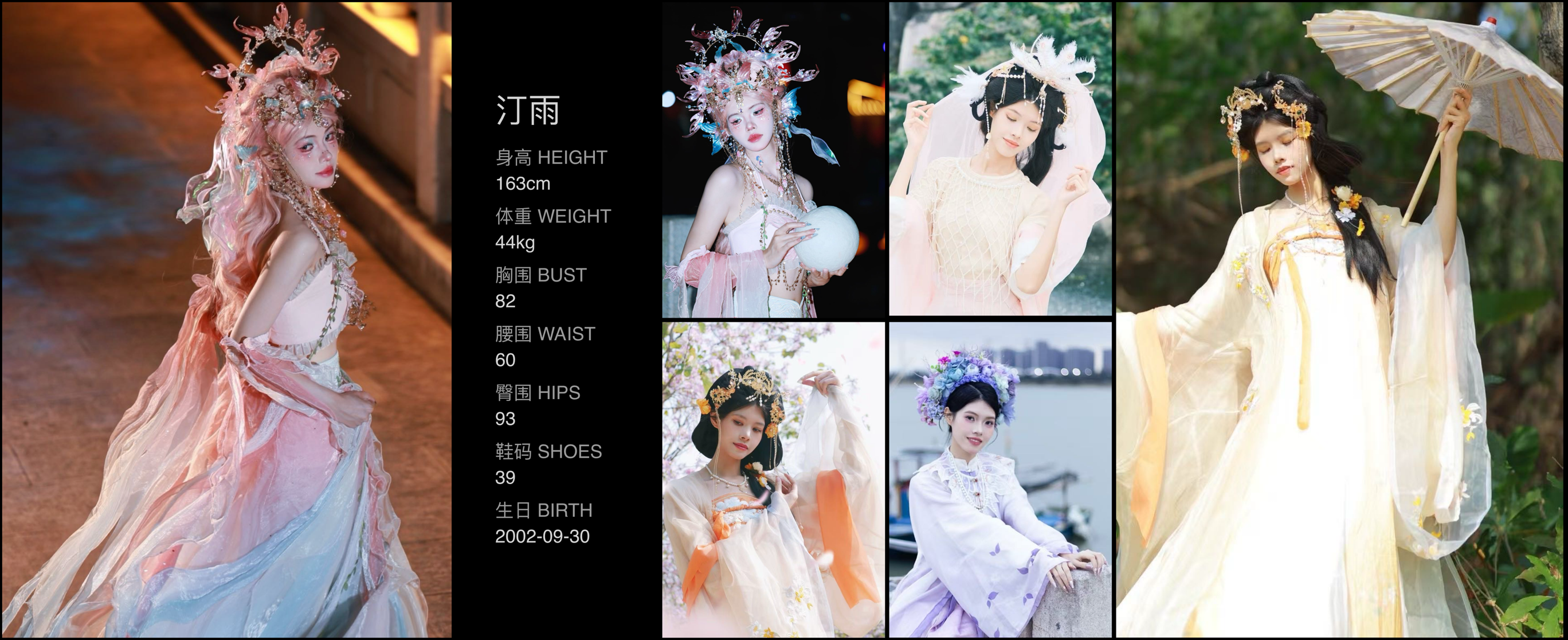 美影云