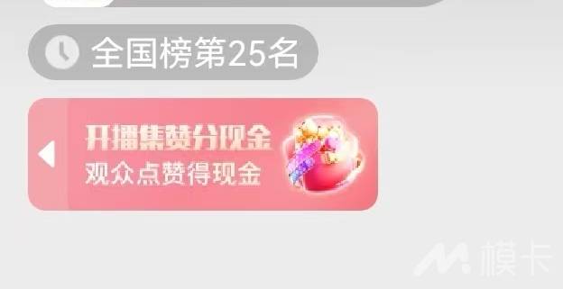 通告图片