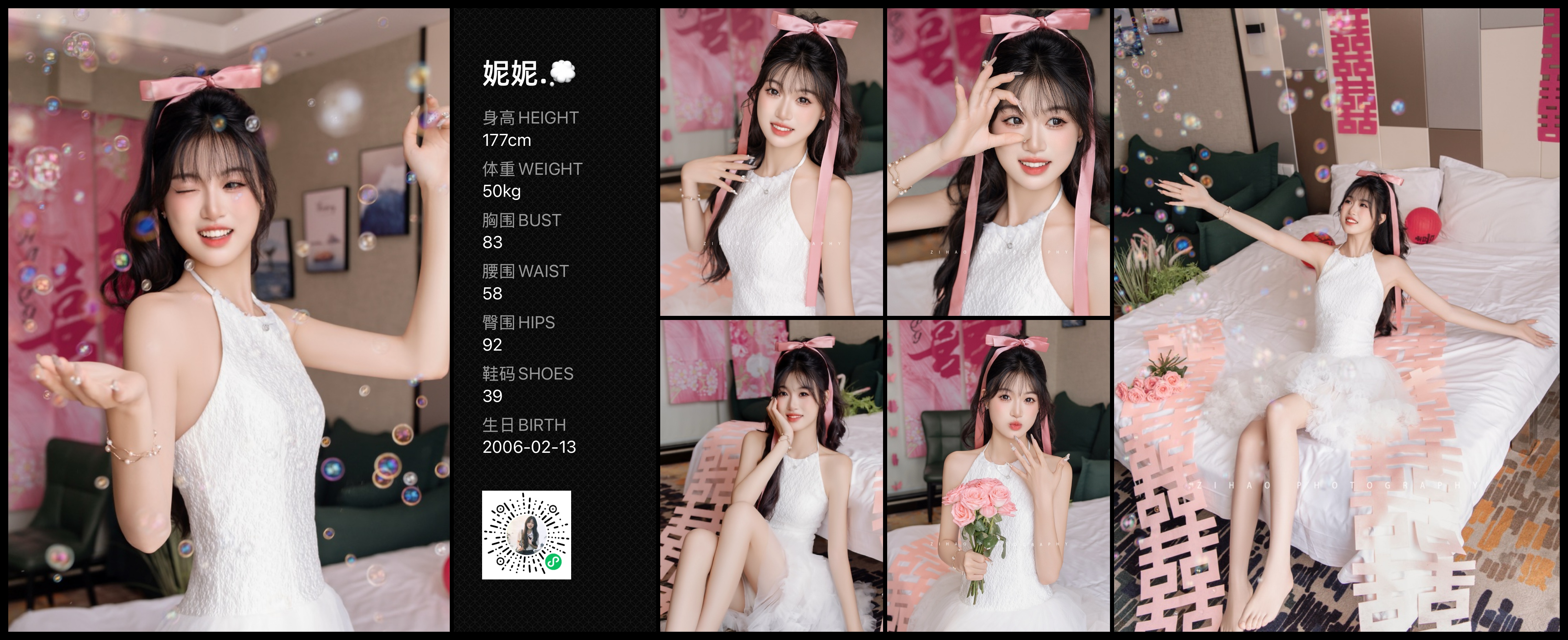 美影云