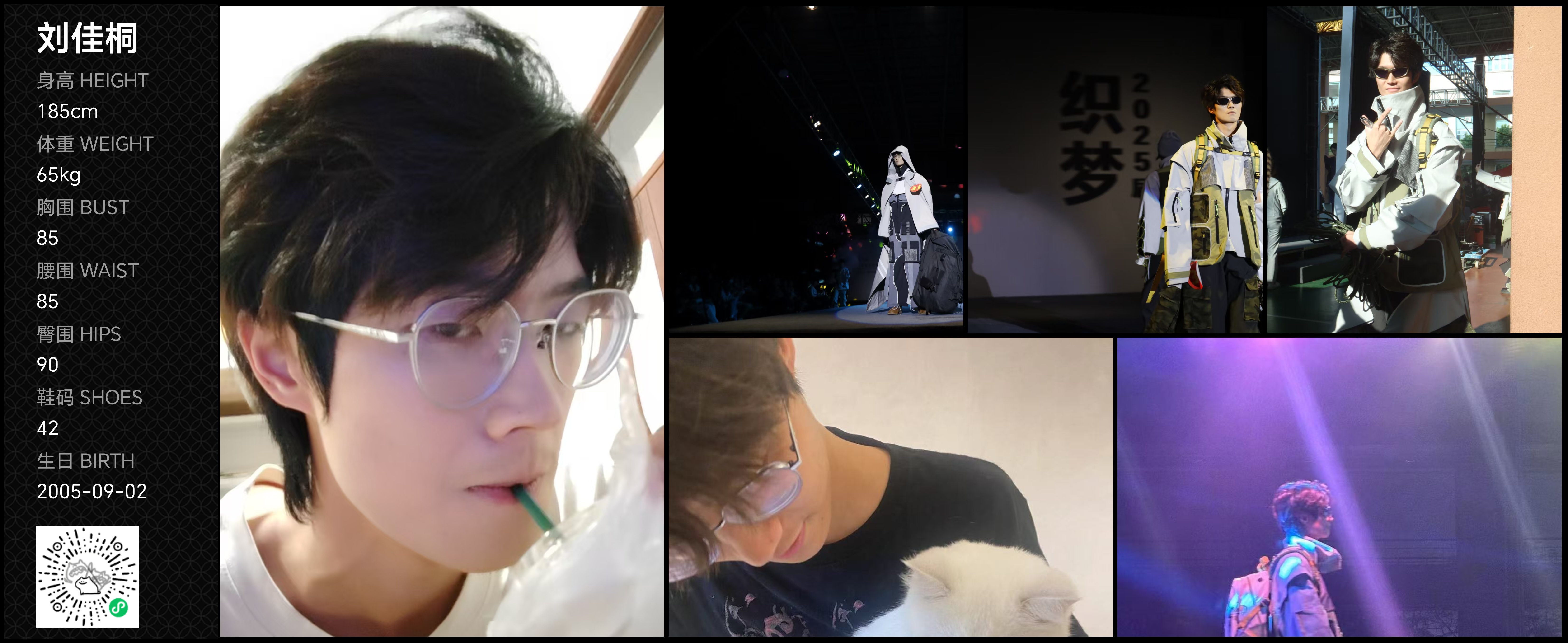 模卡