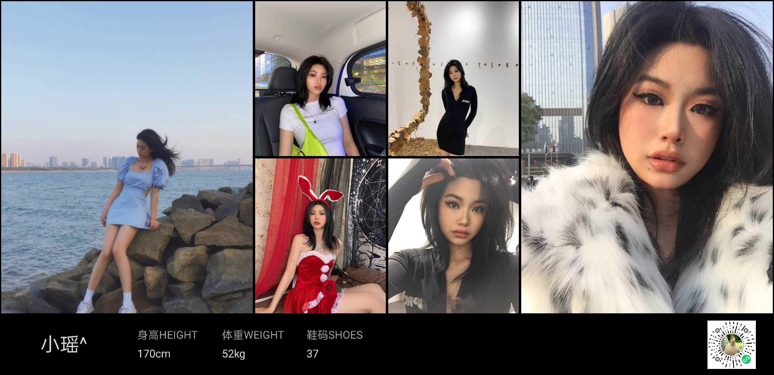 美影云