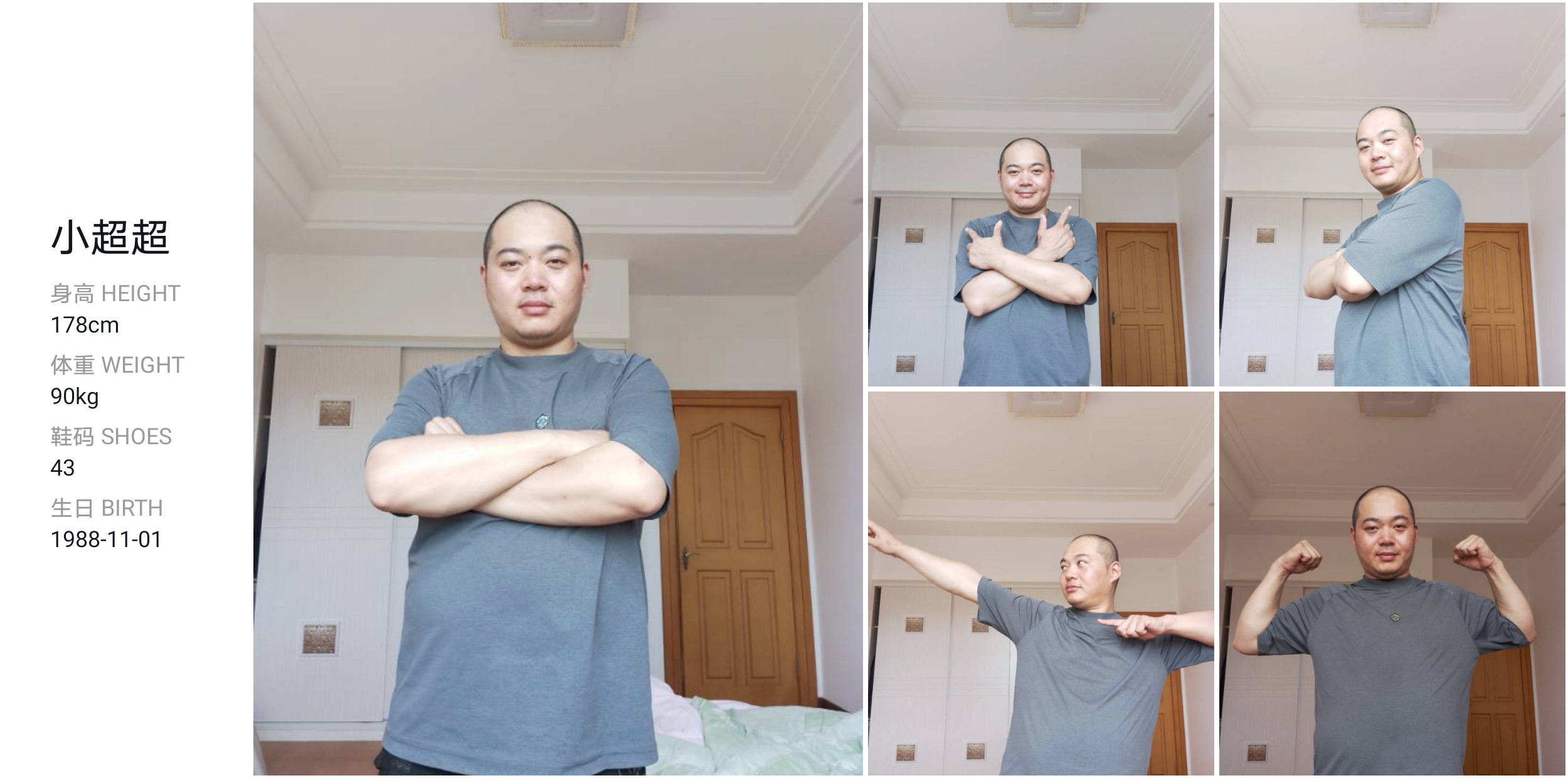 美影云