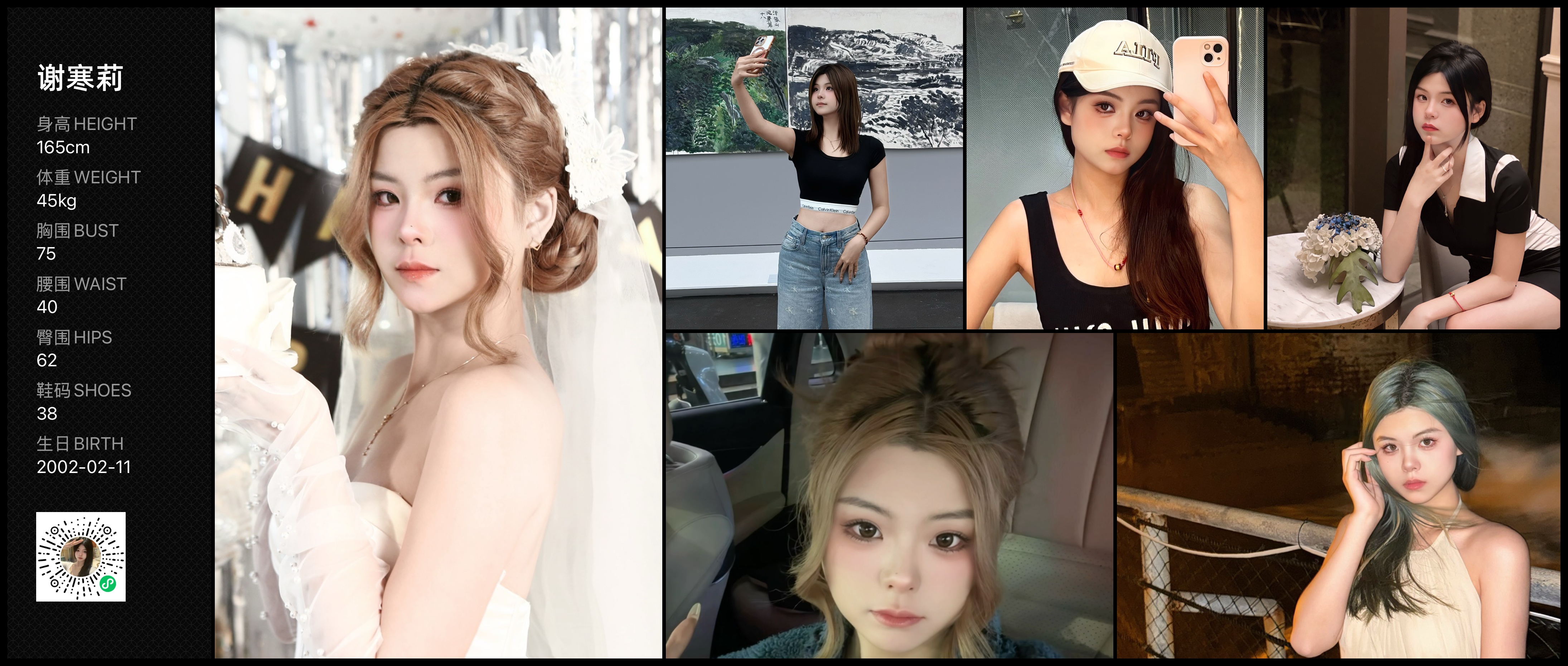 美影云