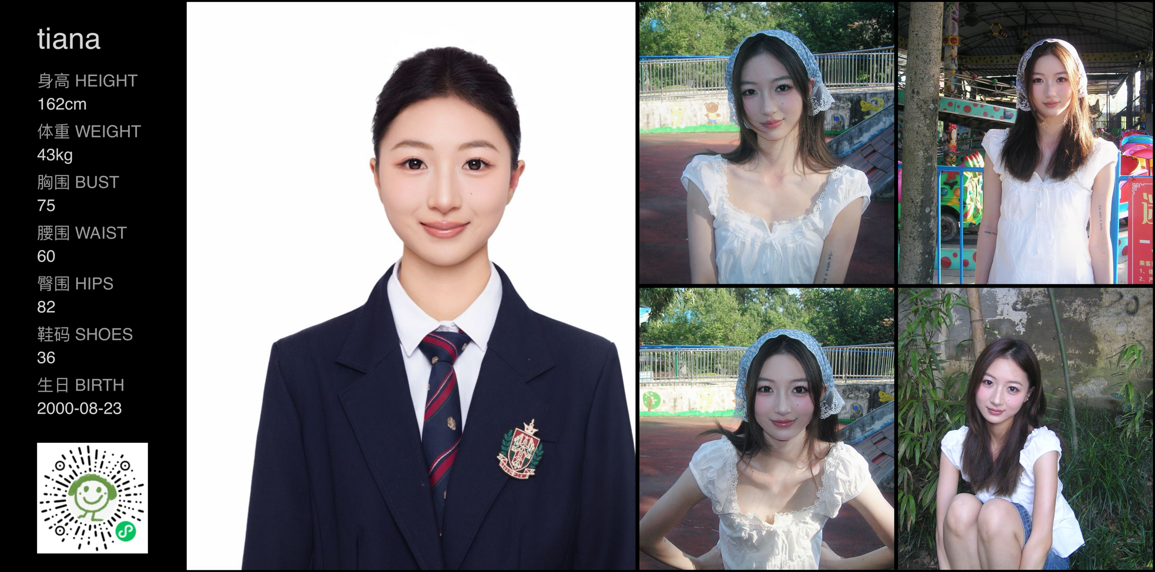 模卡
