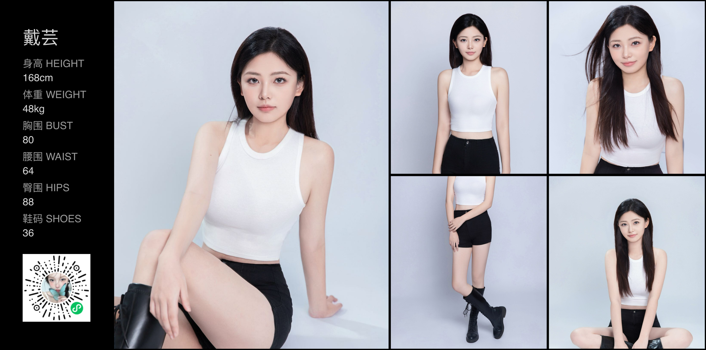 美影云