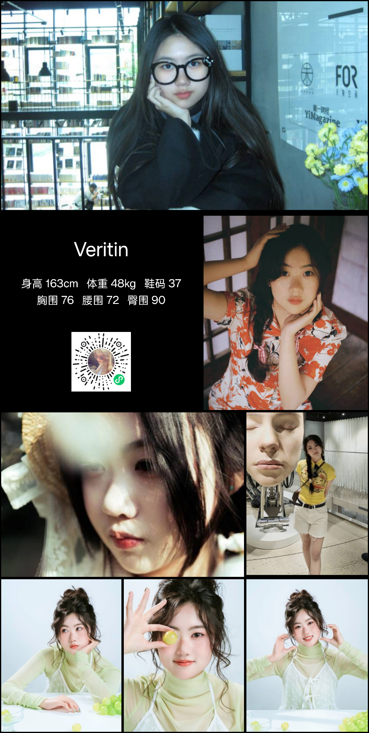 模卡