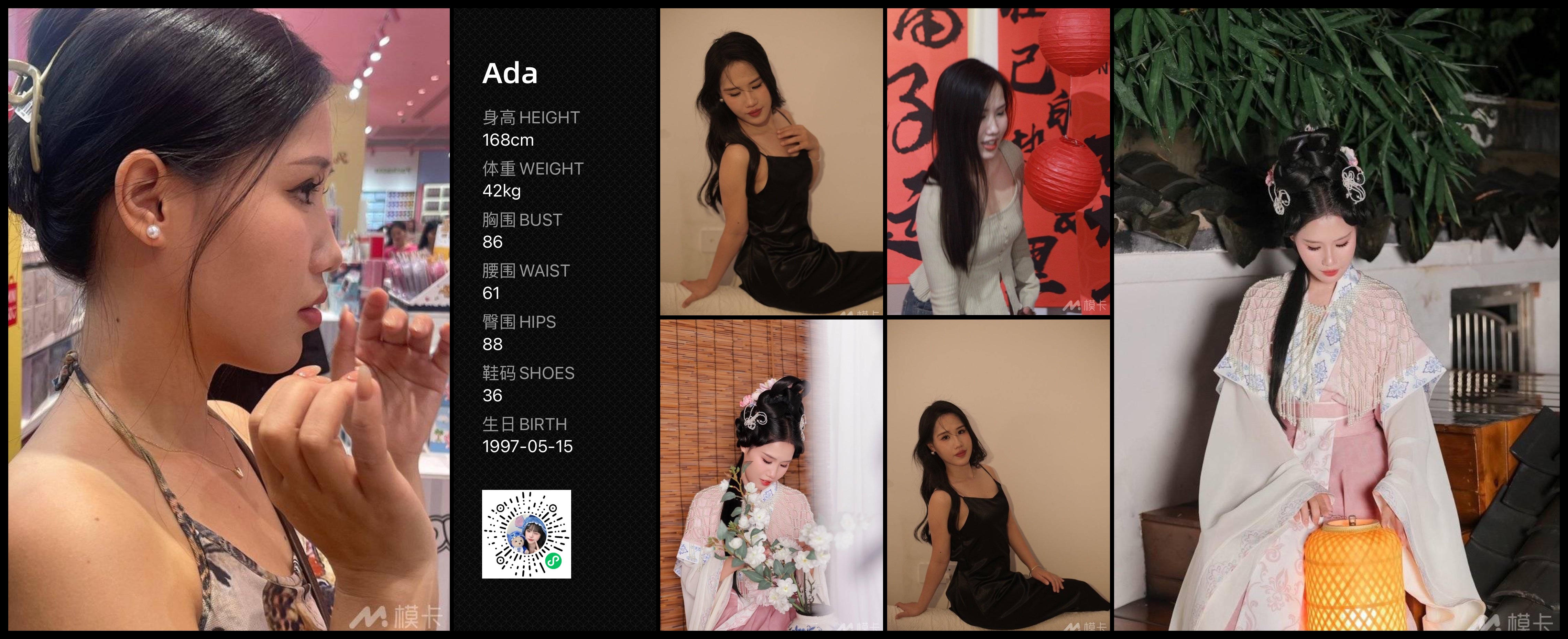 模卡