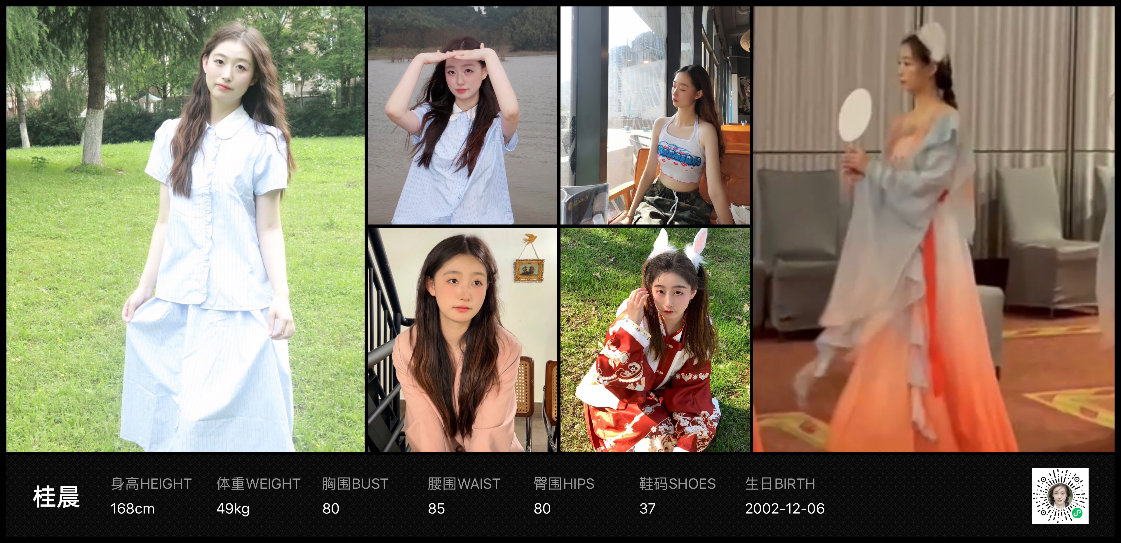 美影云