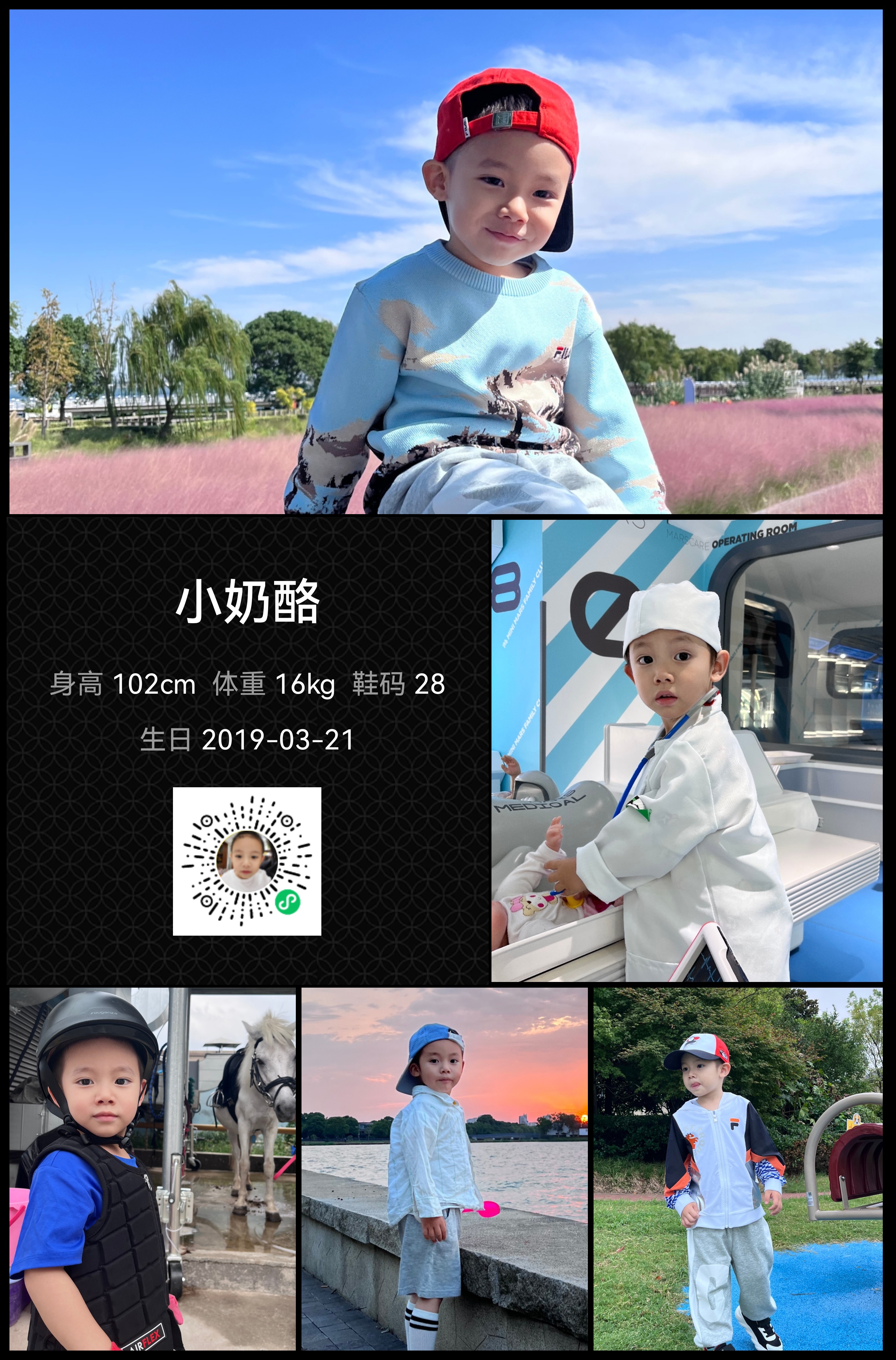 模卡