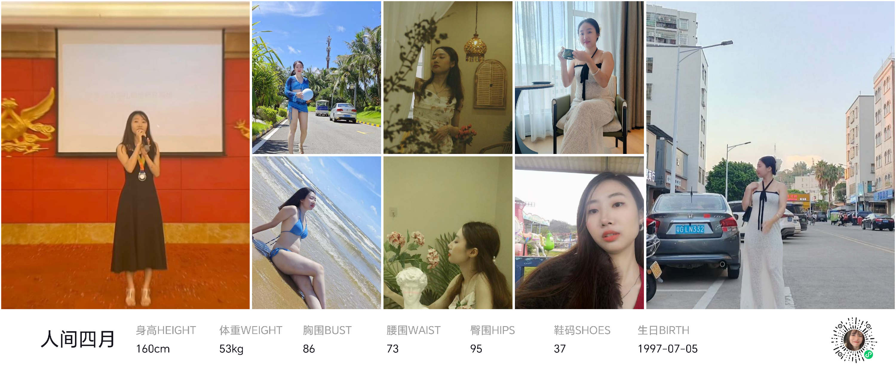 美影云