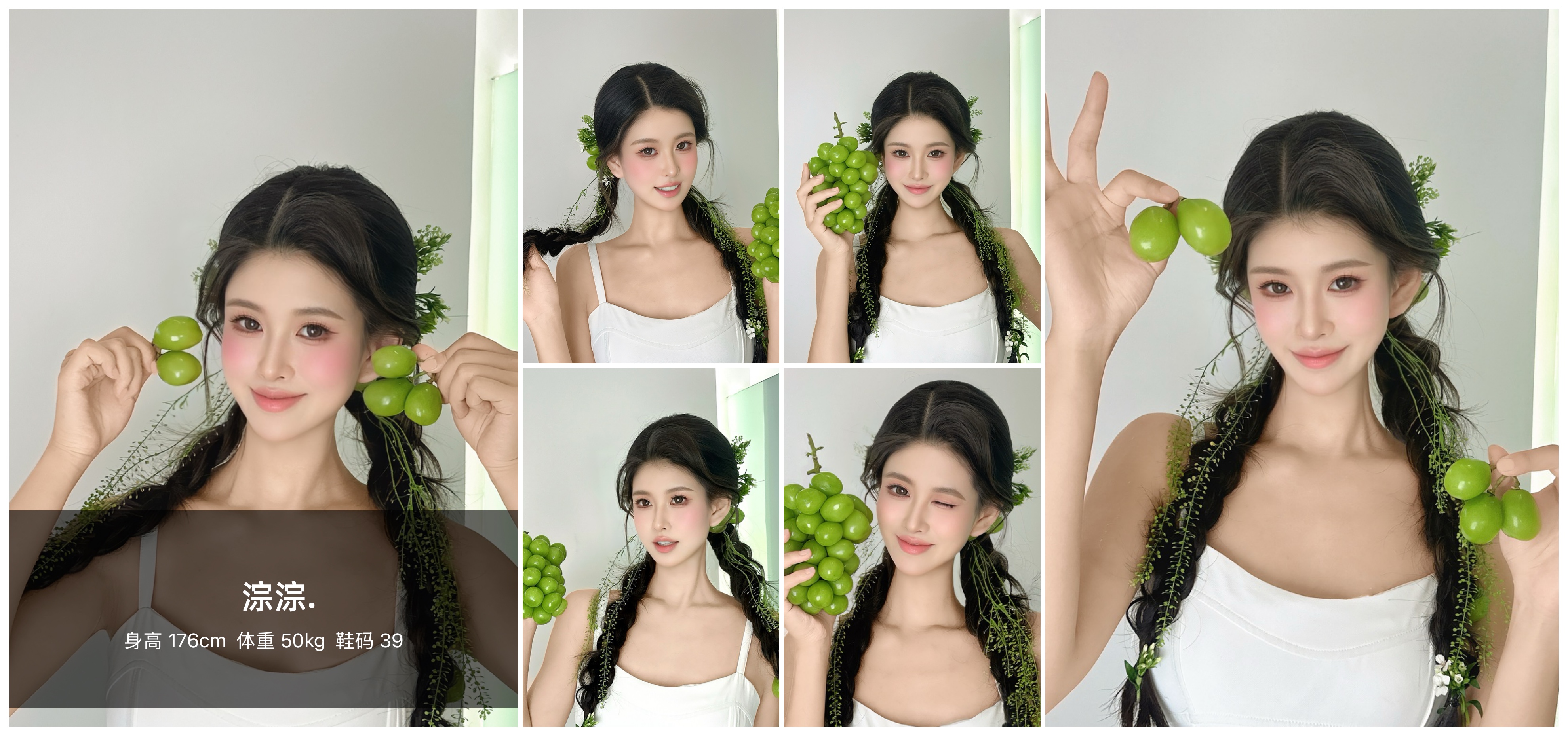 美影云